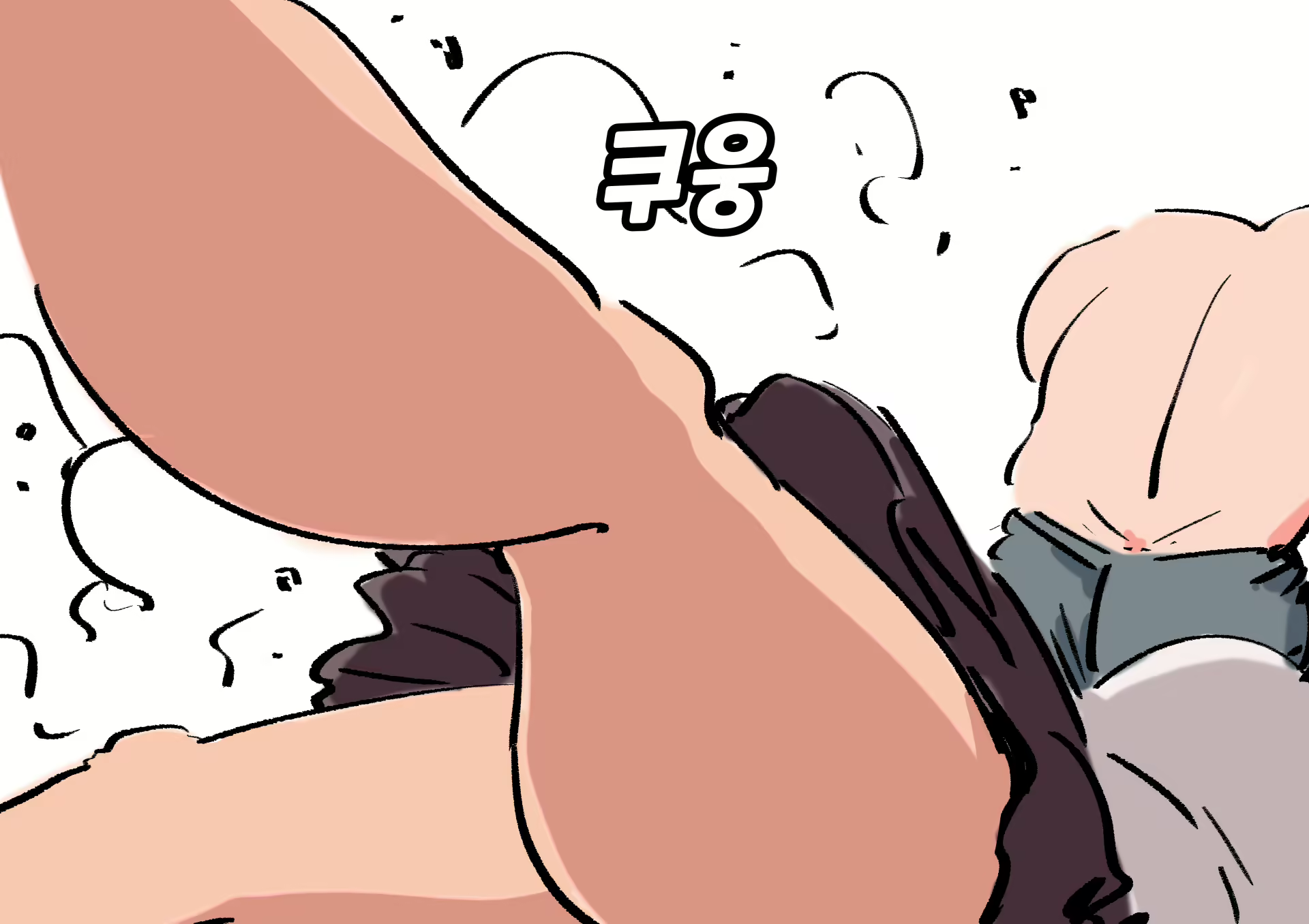 Content 2408485 - 13 페이지