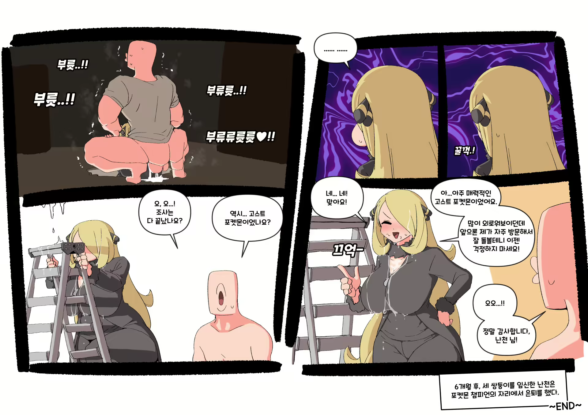 Content 2408542 - 8 페이지
