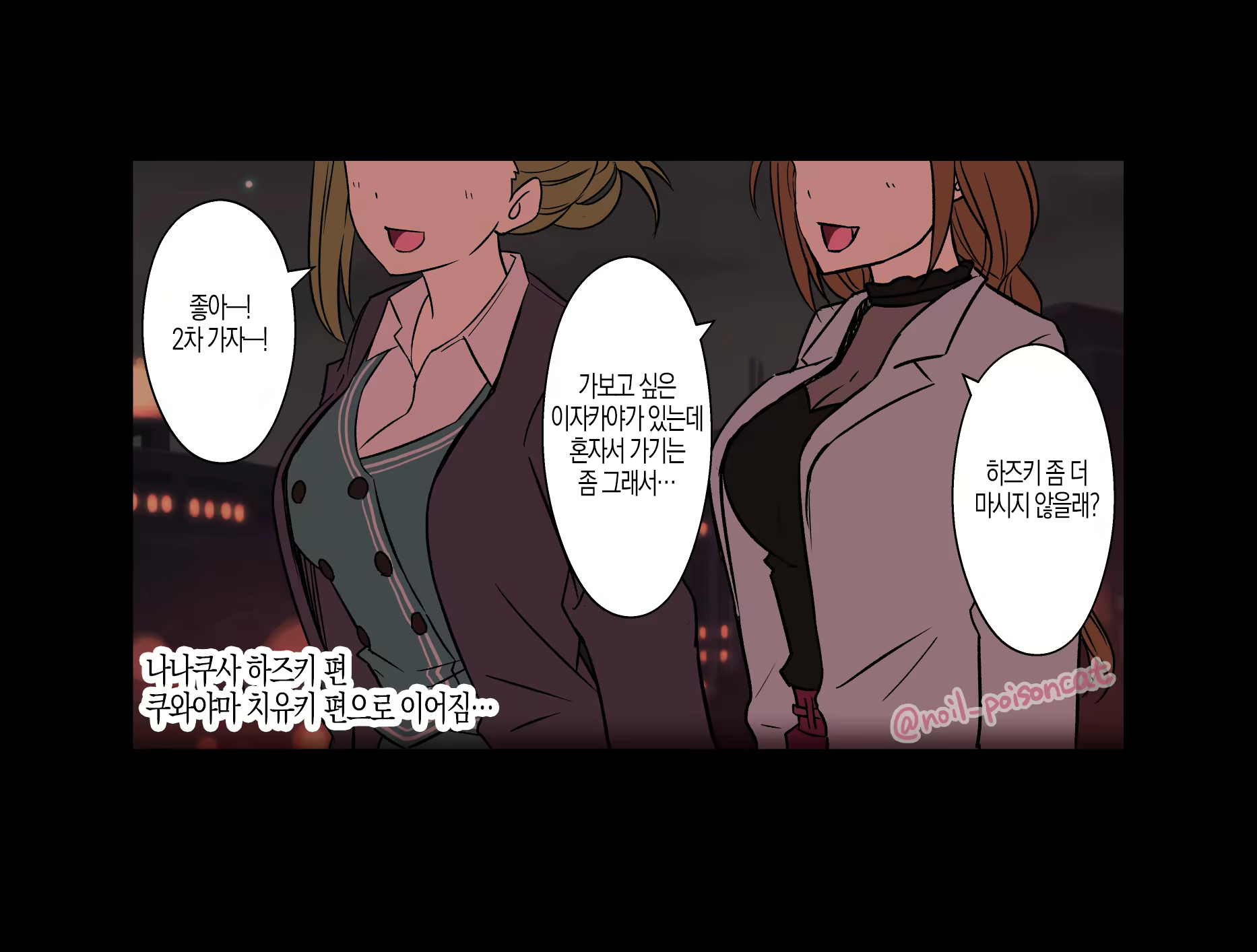 Content 2408549 - 17 페이지