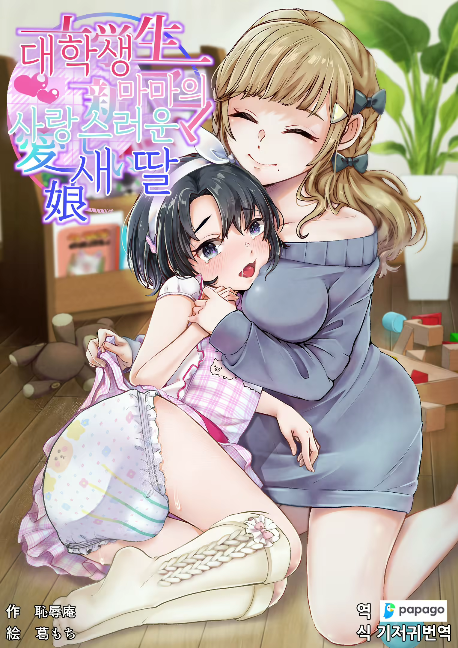 Content 2408791 - 1 페이지