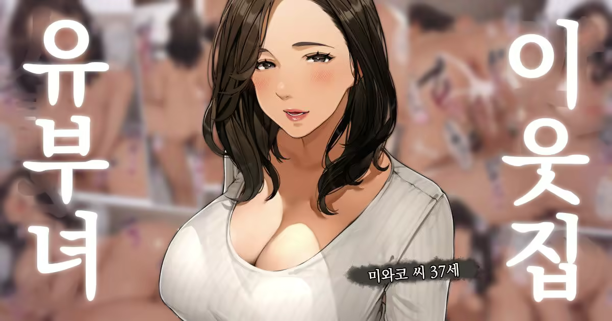 Content 2408808 - 1 페이지