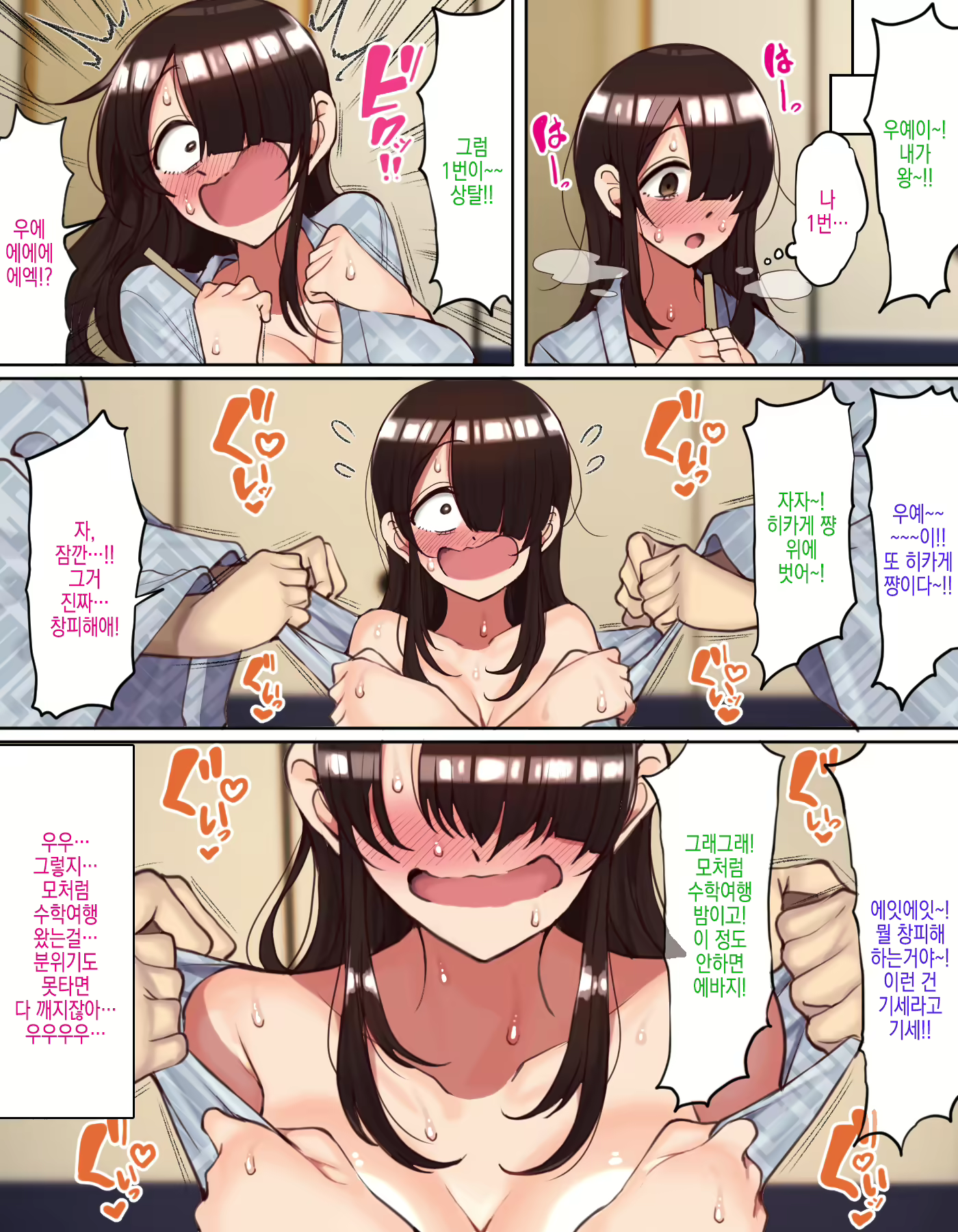 Content 2408879 - 10 페이지