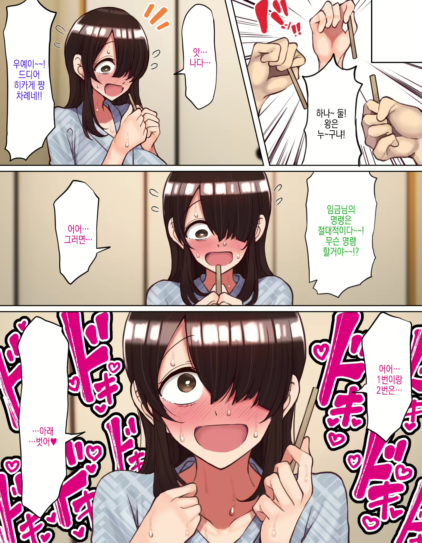 Content 2408879 - 17 페이지
