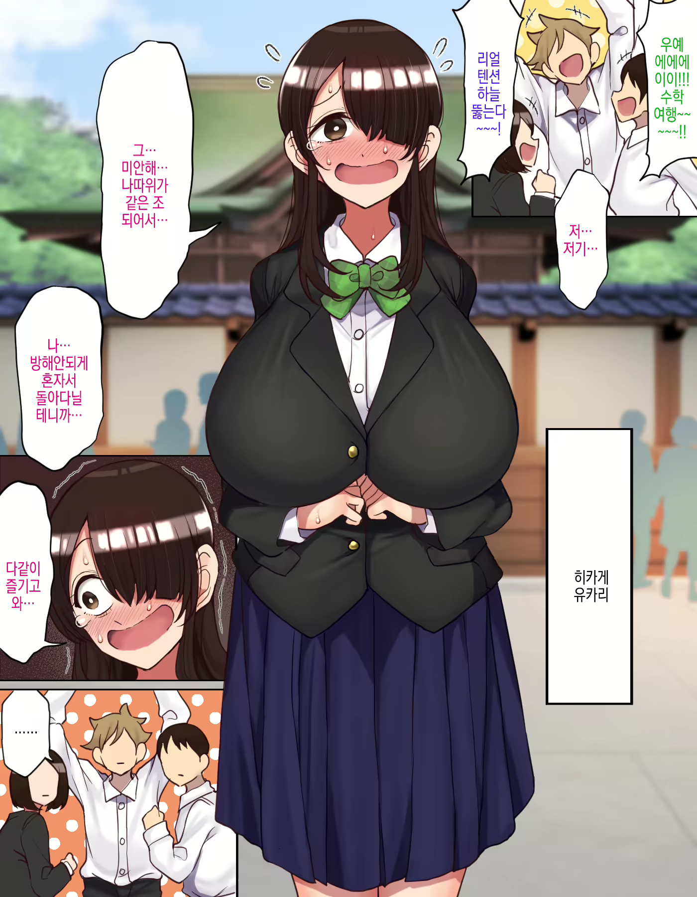 Content 2408879 - 3 페이지
