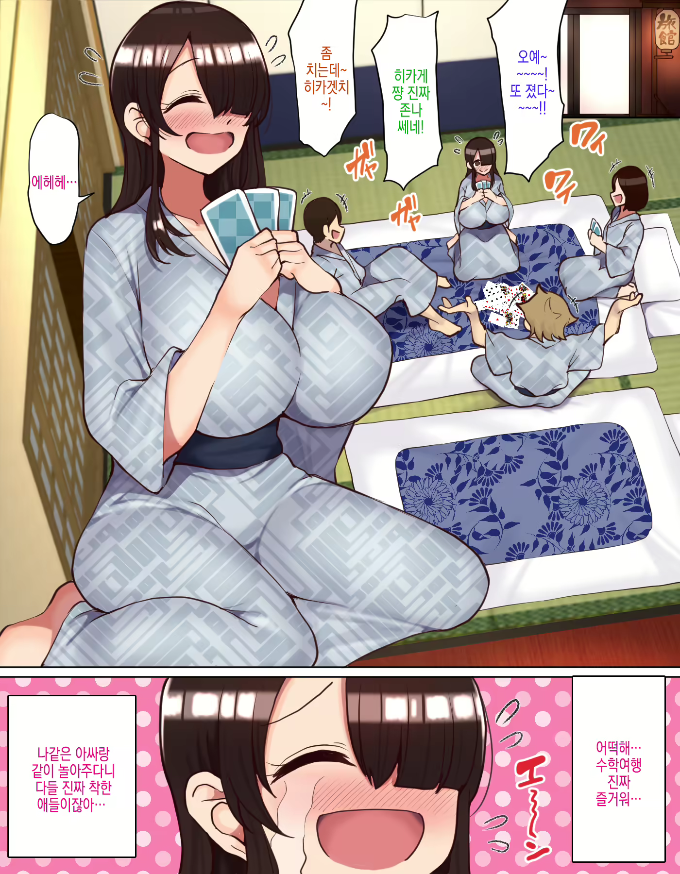Content 2408879 - 5 페이지