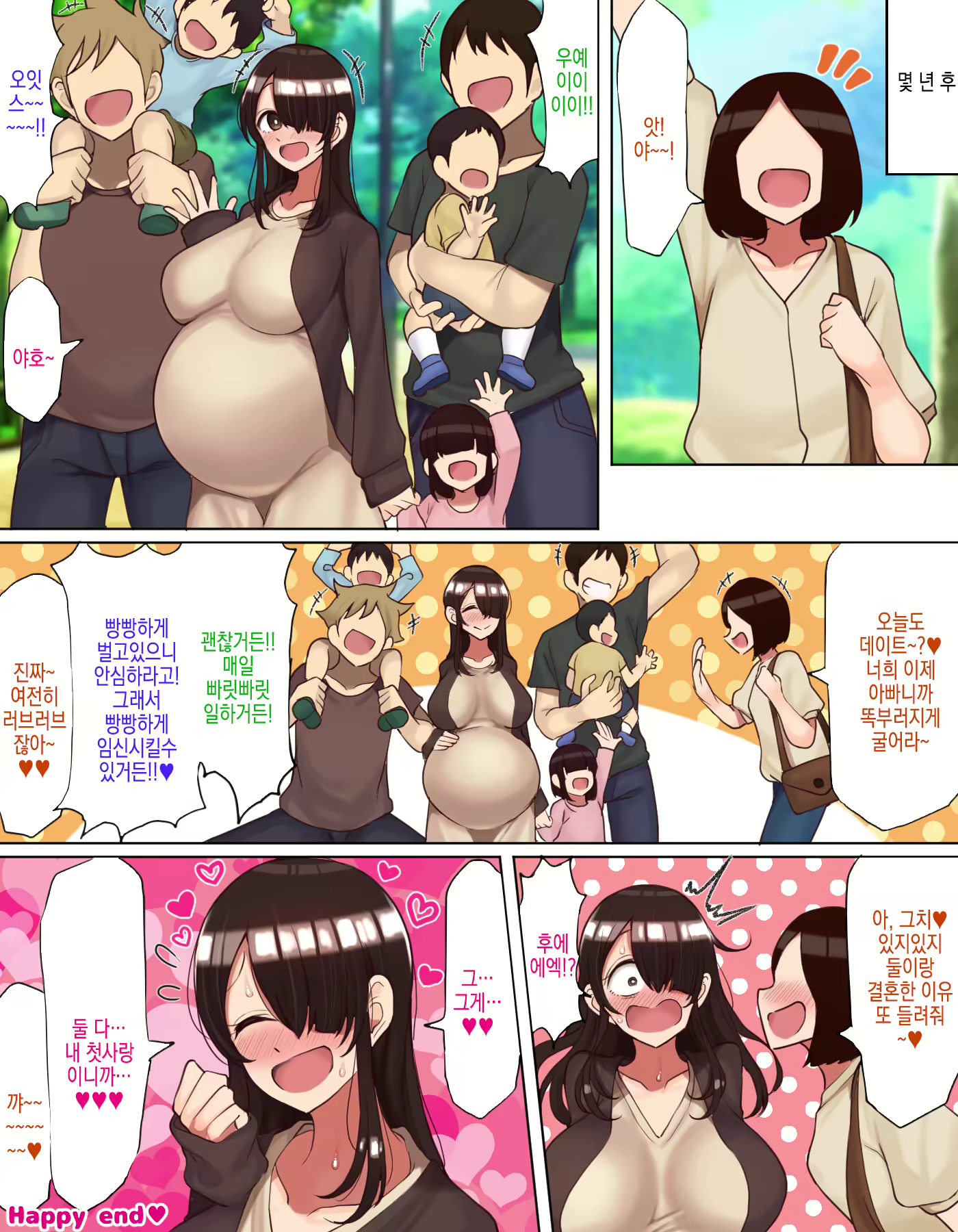 Content 2408879 - 56 페이지