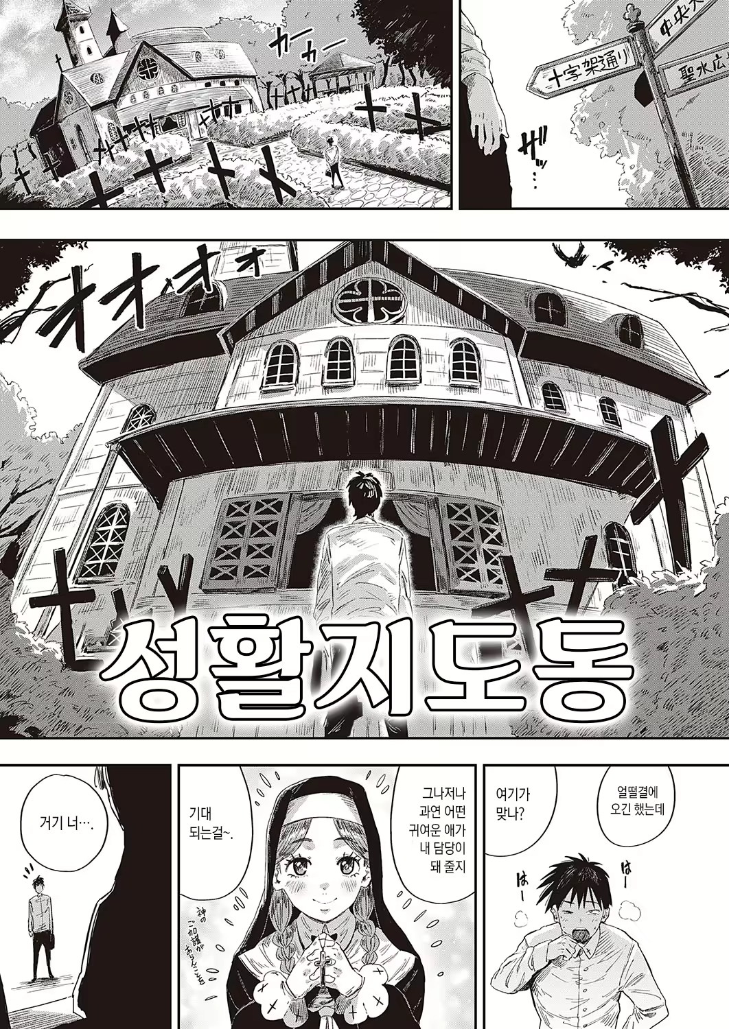 Content 2408907 - 4 페이지