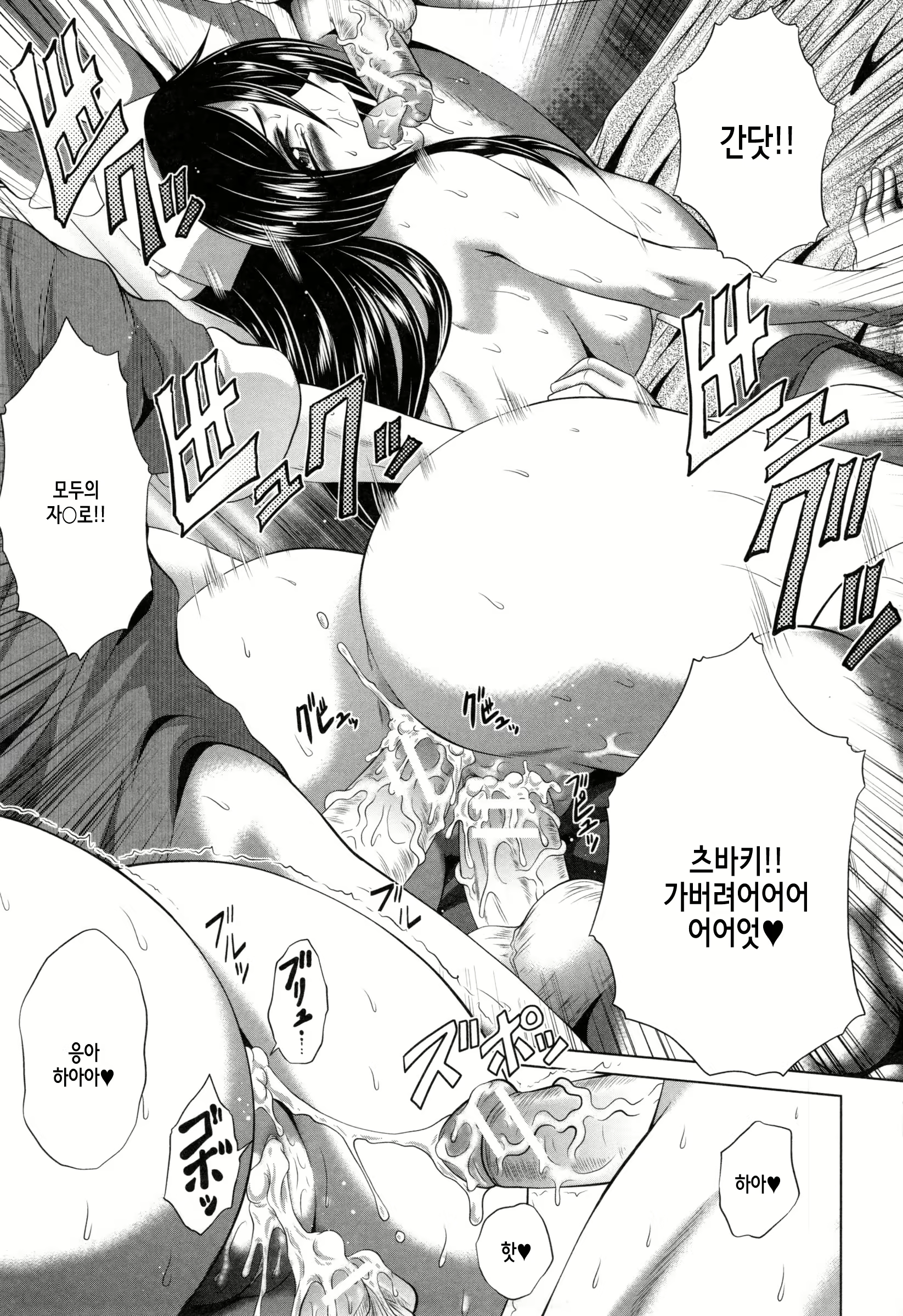 Content 2409562 - 79 페이지