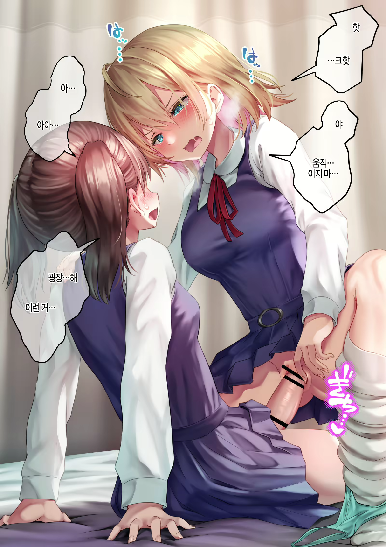 Content 2410416 - 12 페이지