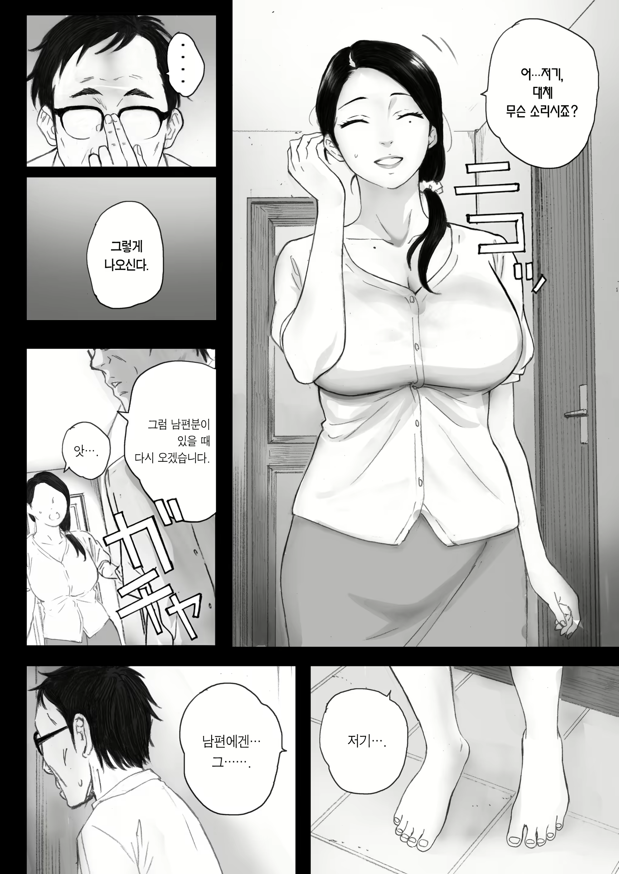 Content 2410424 - 21 페이지