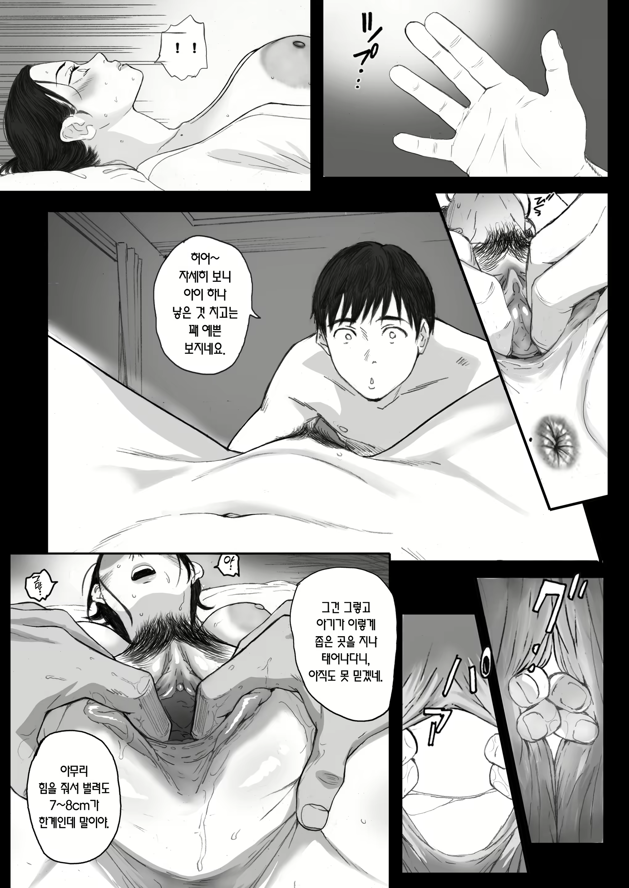 Content 2410424 - 34 페이지