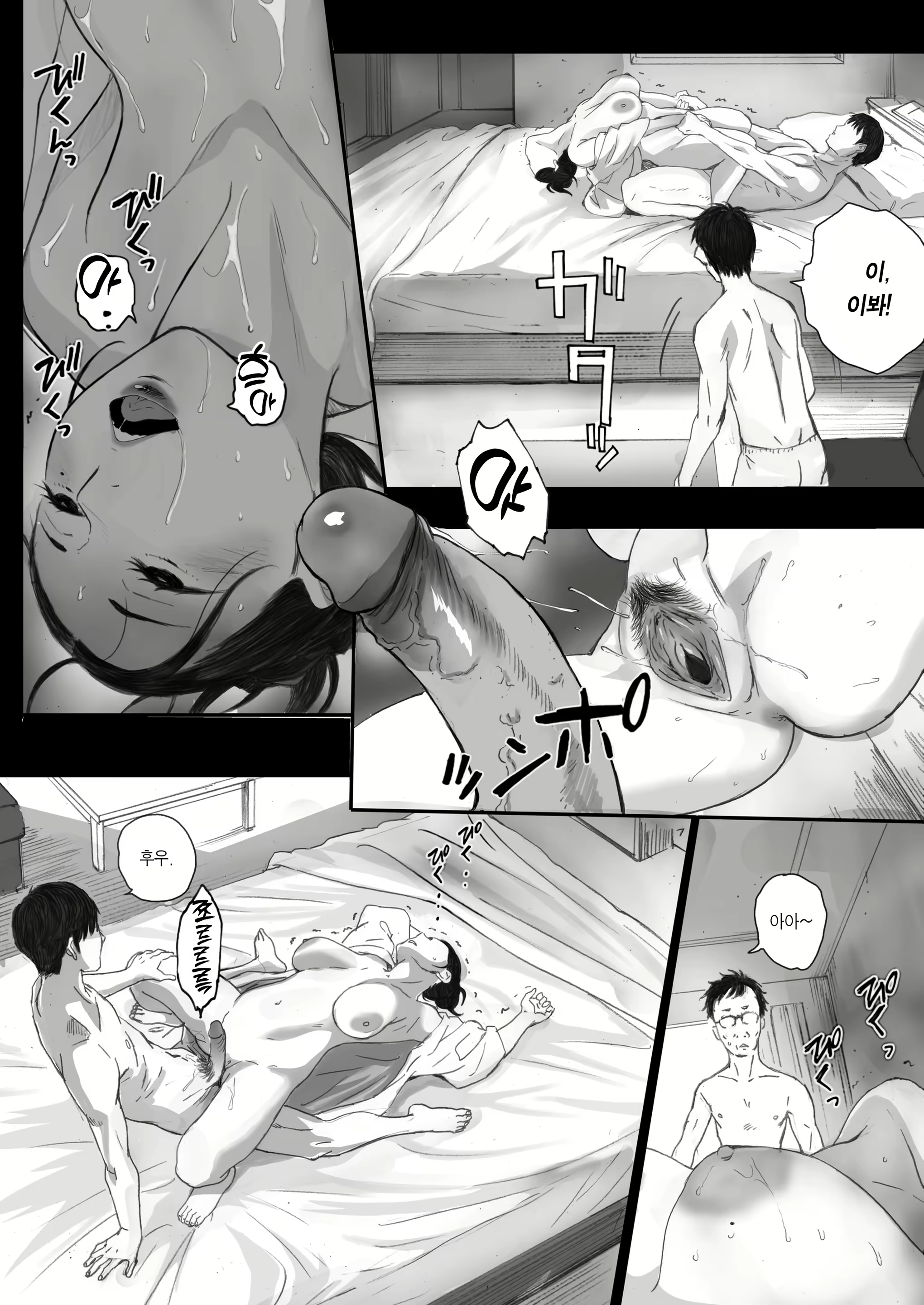 Content 2410424 - 38 페이지