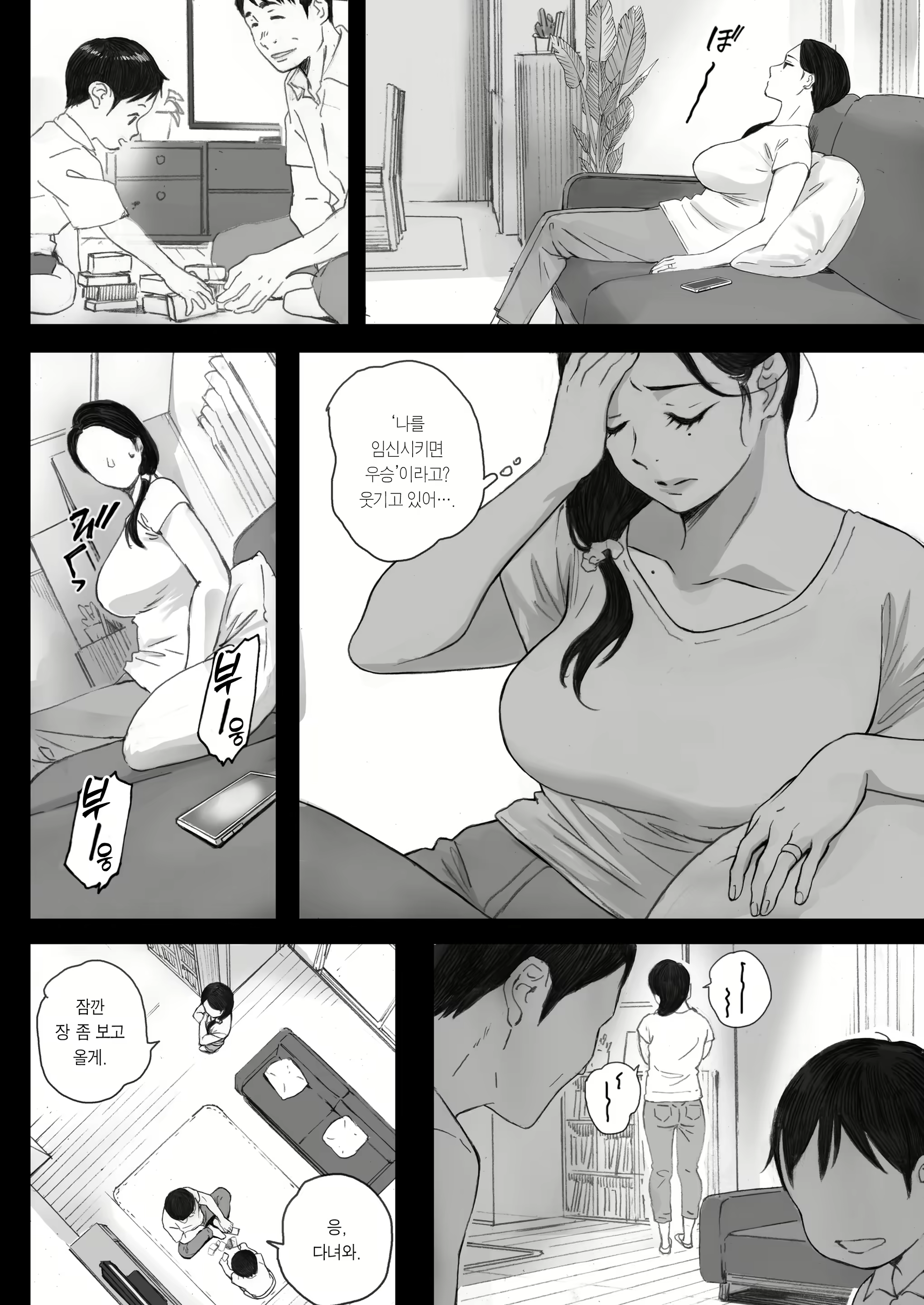 Content 2410424 - 41 페이지