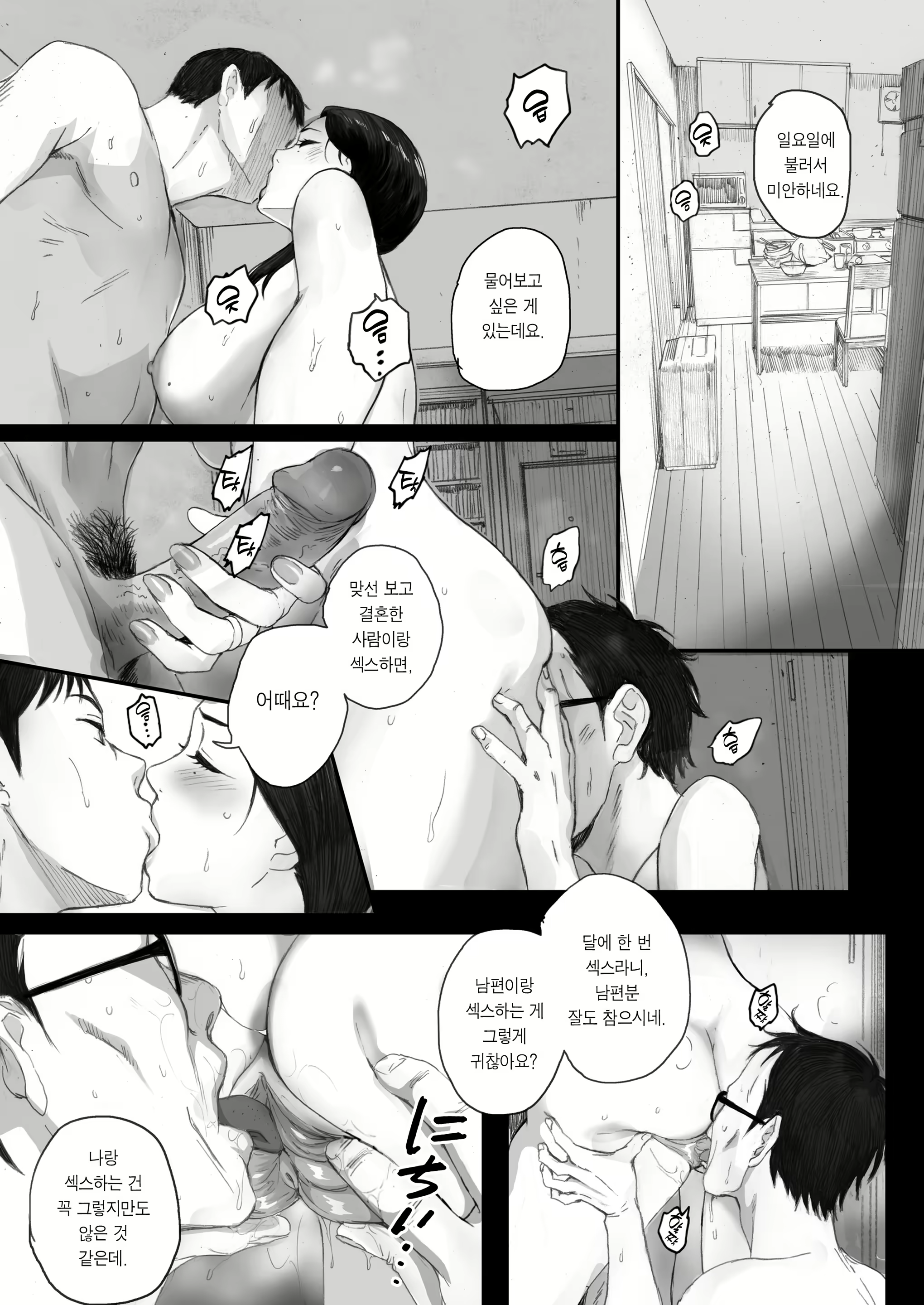 Content 2410424 - 42 페이지