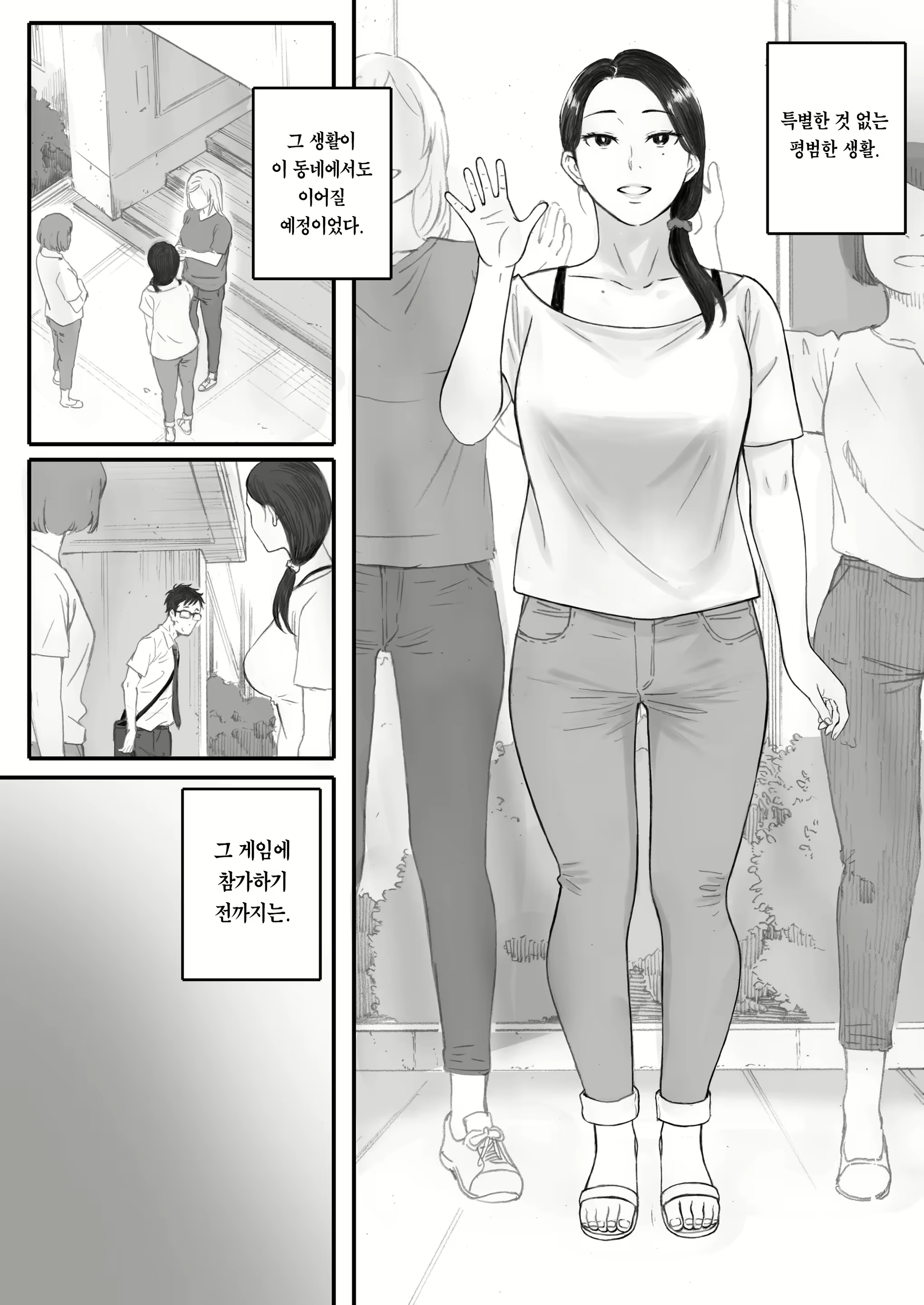 Content 2410424 - 68 페이지