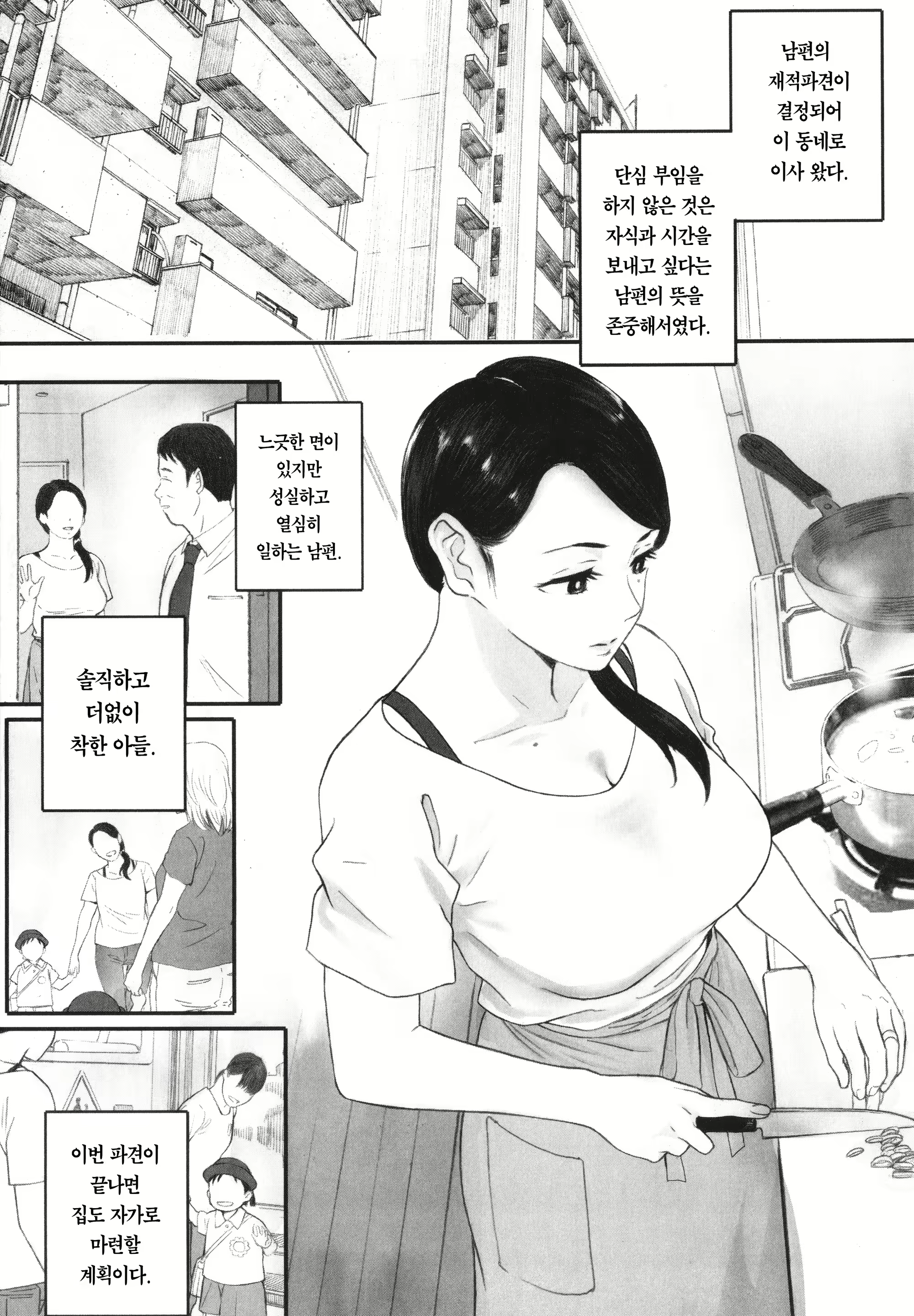 Content 2410424 - 80 페이지