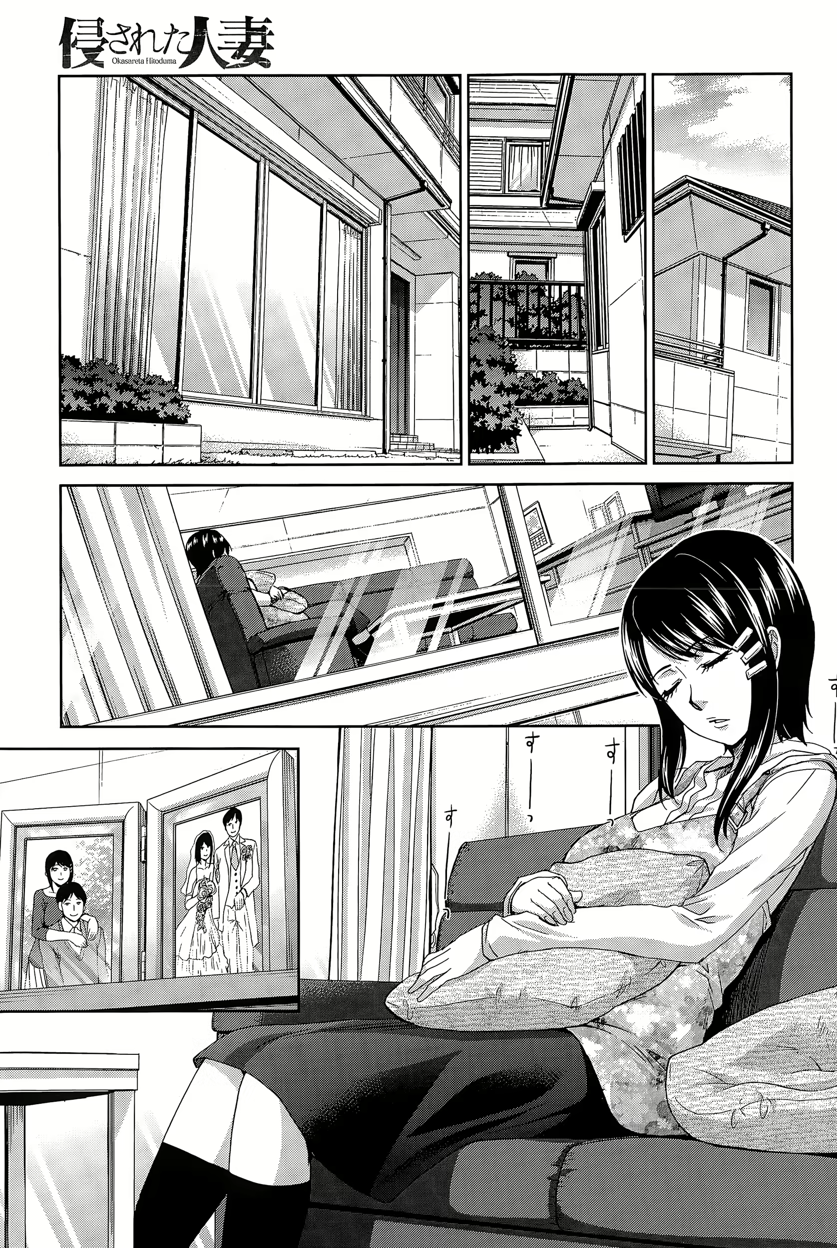Content 2410792 - 3 페이지