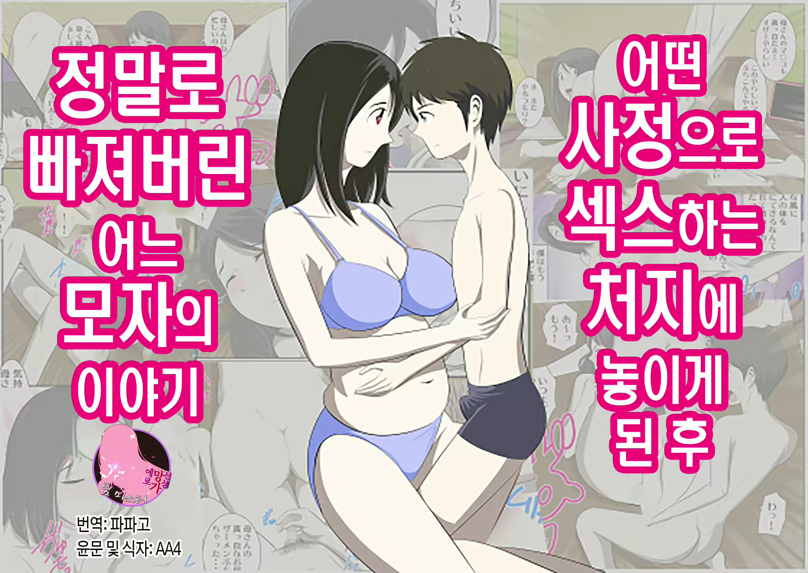 Content 2410899 - 1 페이지