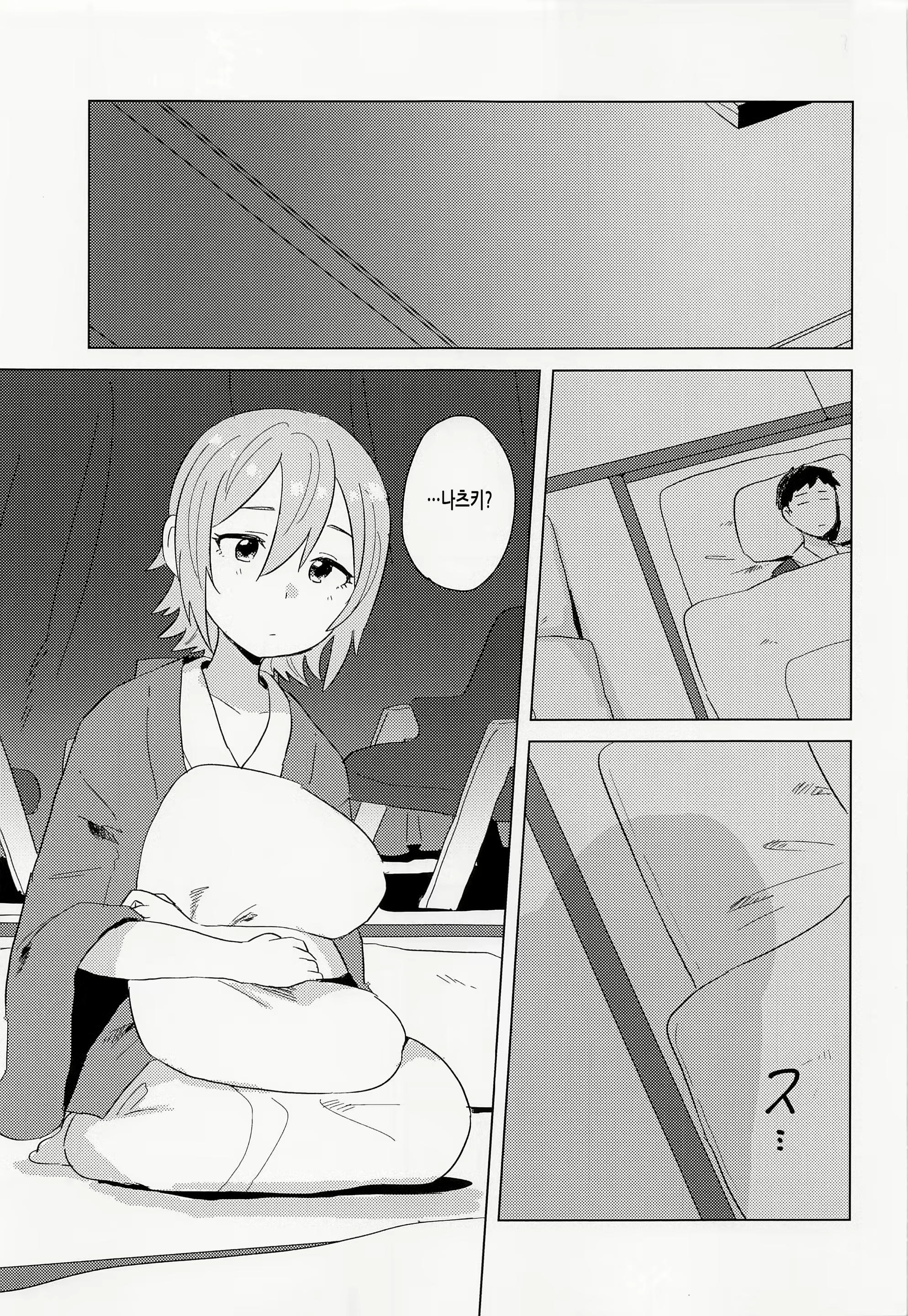 Content 2411266 - 10 페이지