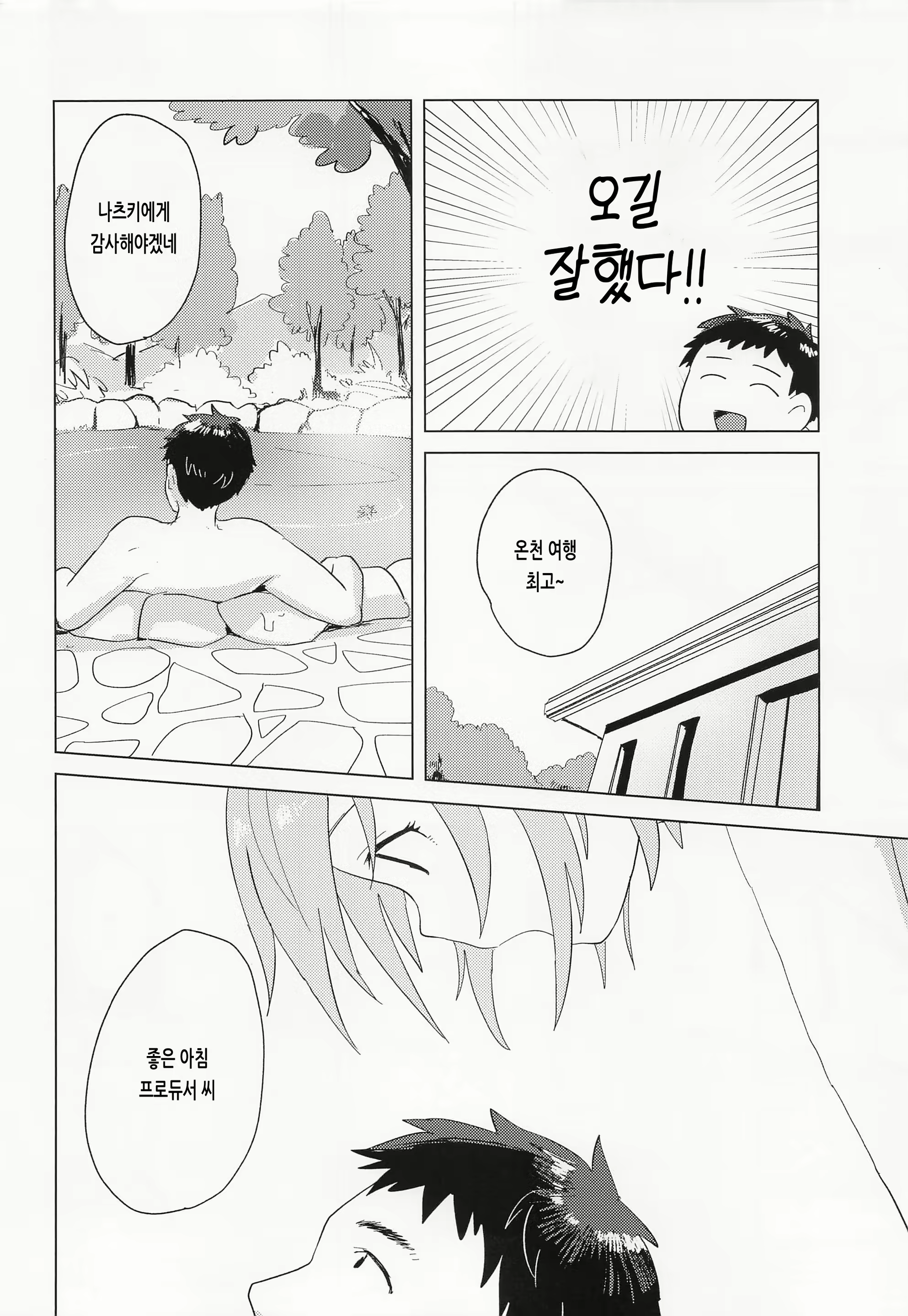 Content 2411266 - 23 페이지
