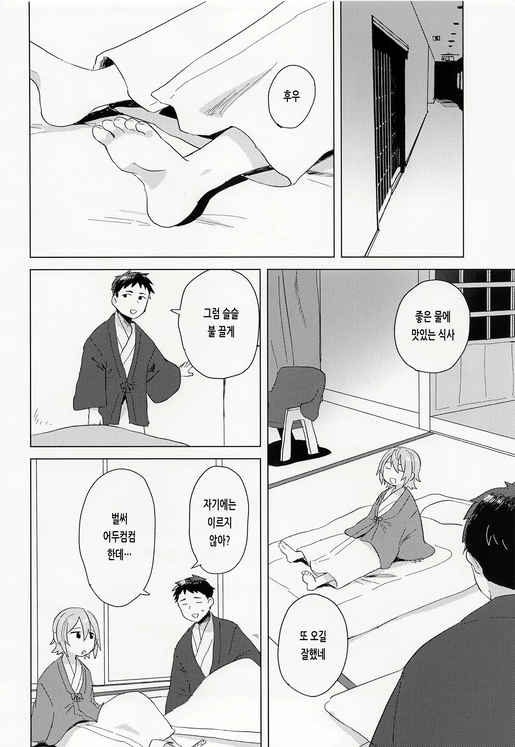 Content 2411266 - 9 페이지