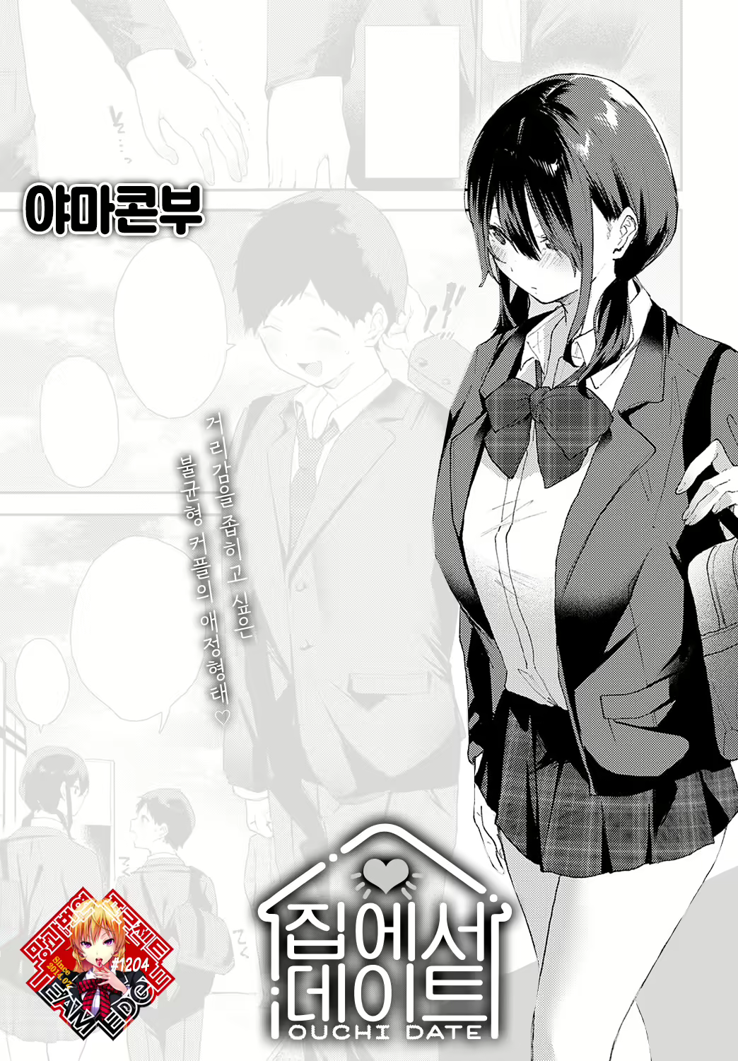 Content 2411272 - 1 페이지