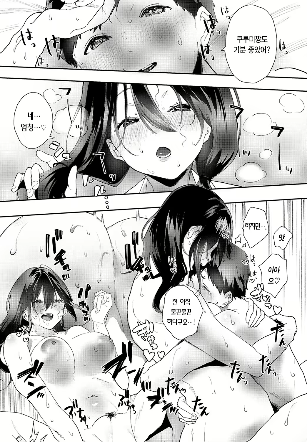 Content 2411272 - 21 페이지