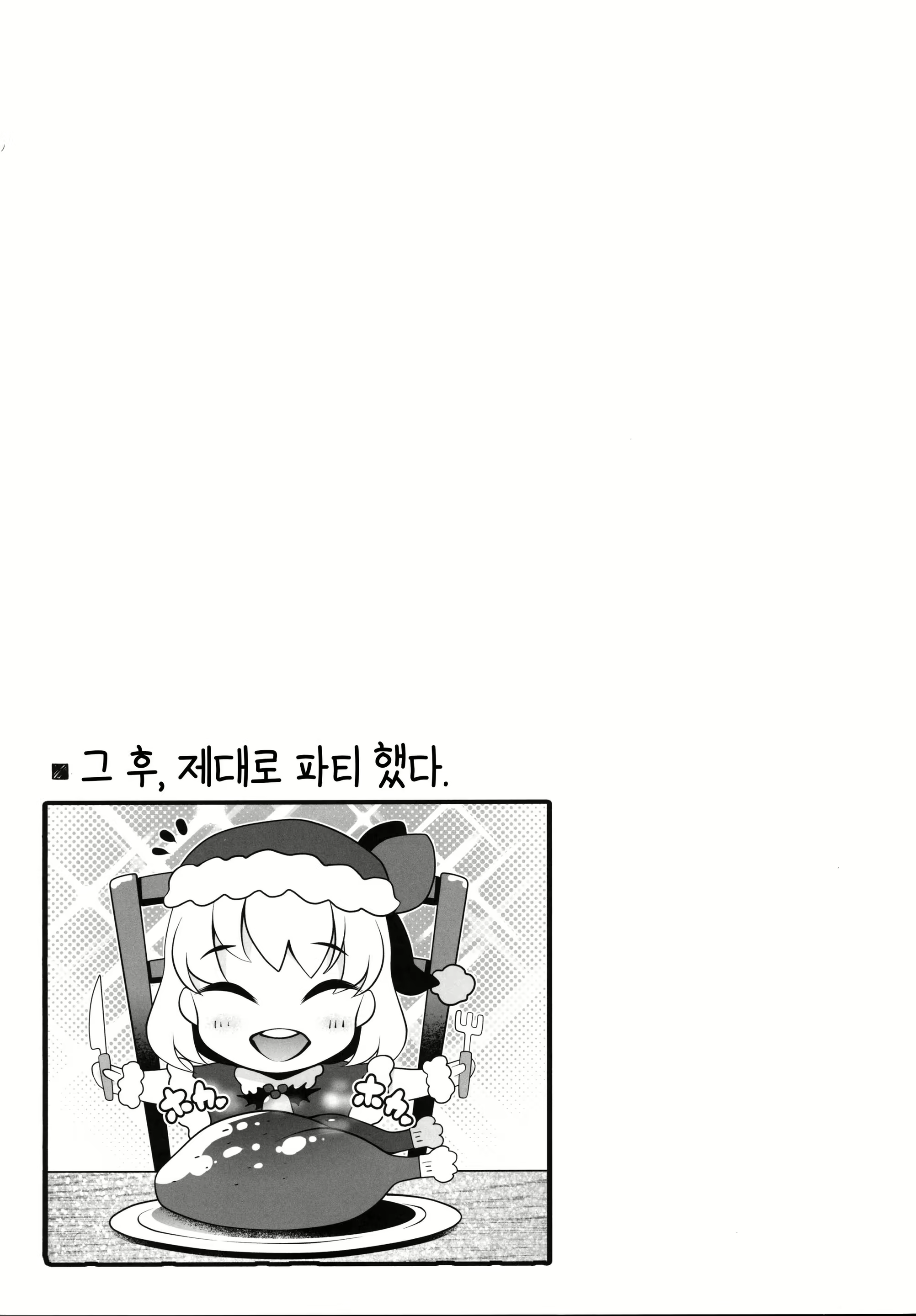Content 2411704 - 12 페이지