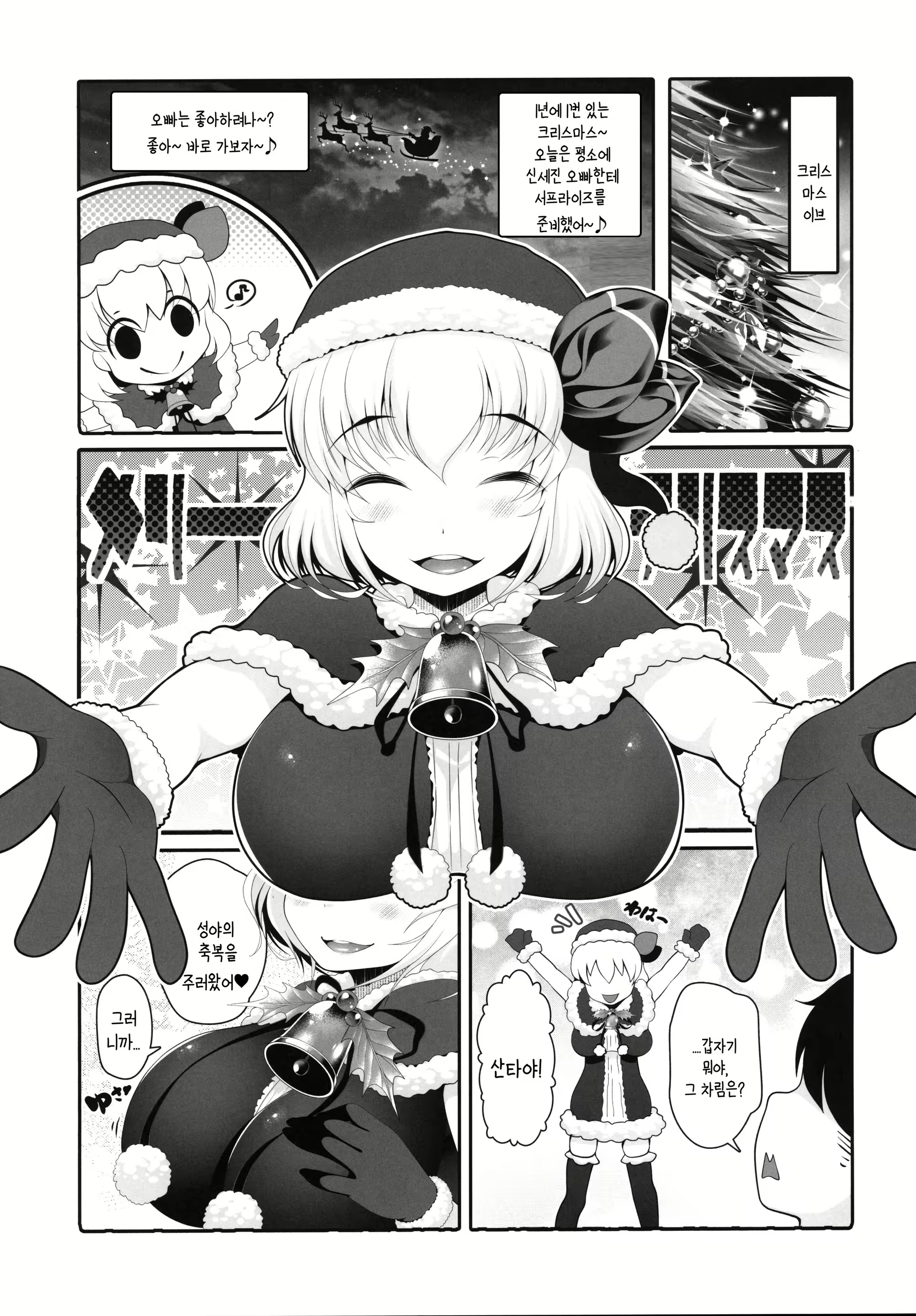 Content 2411704 - 4 페이지