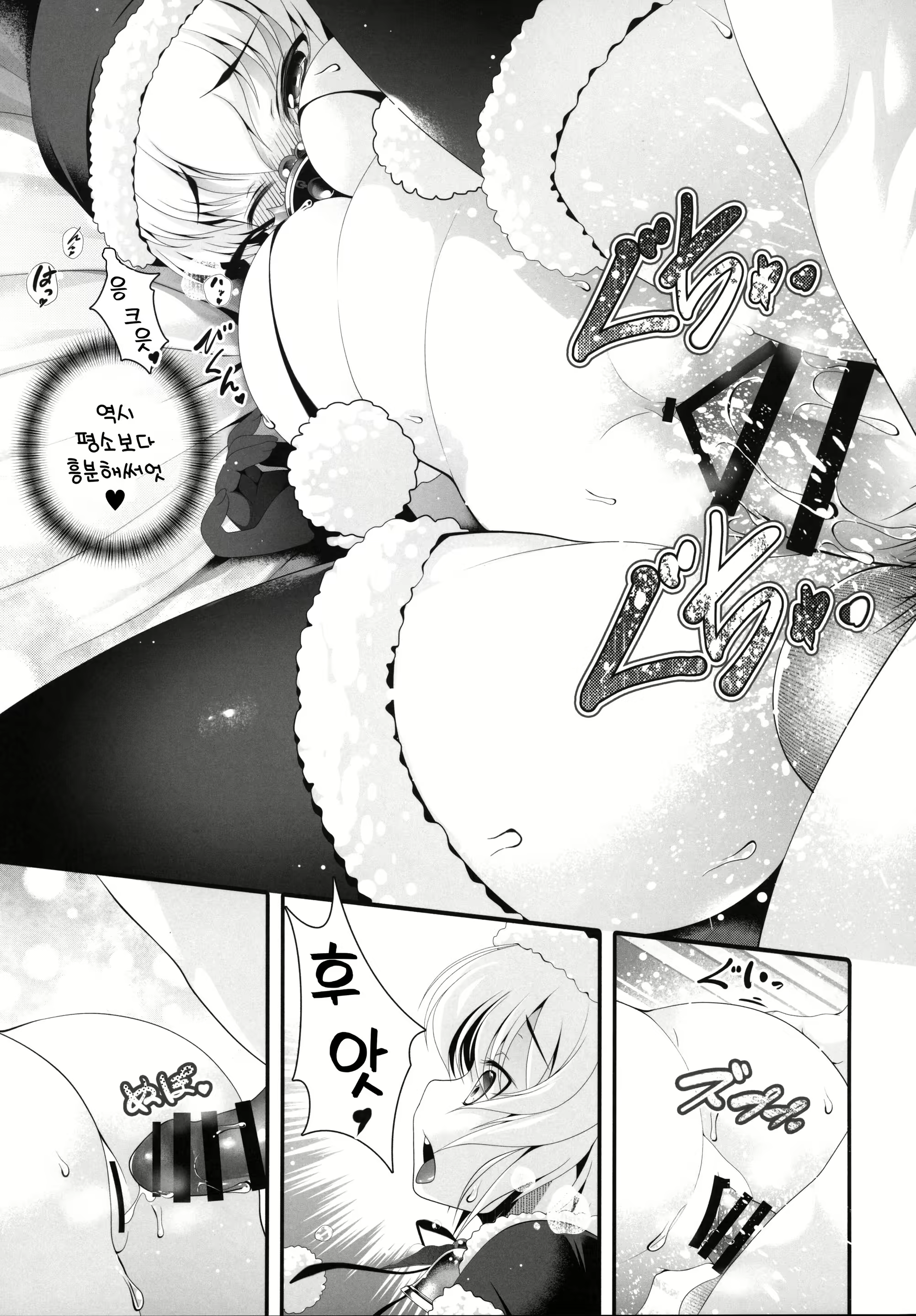 Content 2411704 - 8 페이지