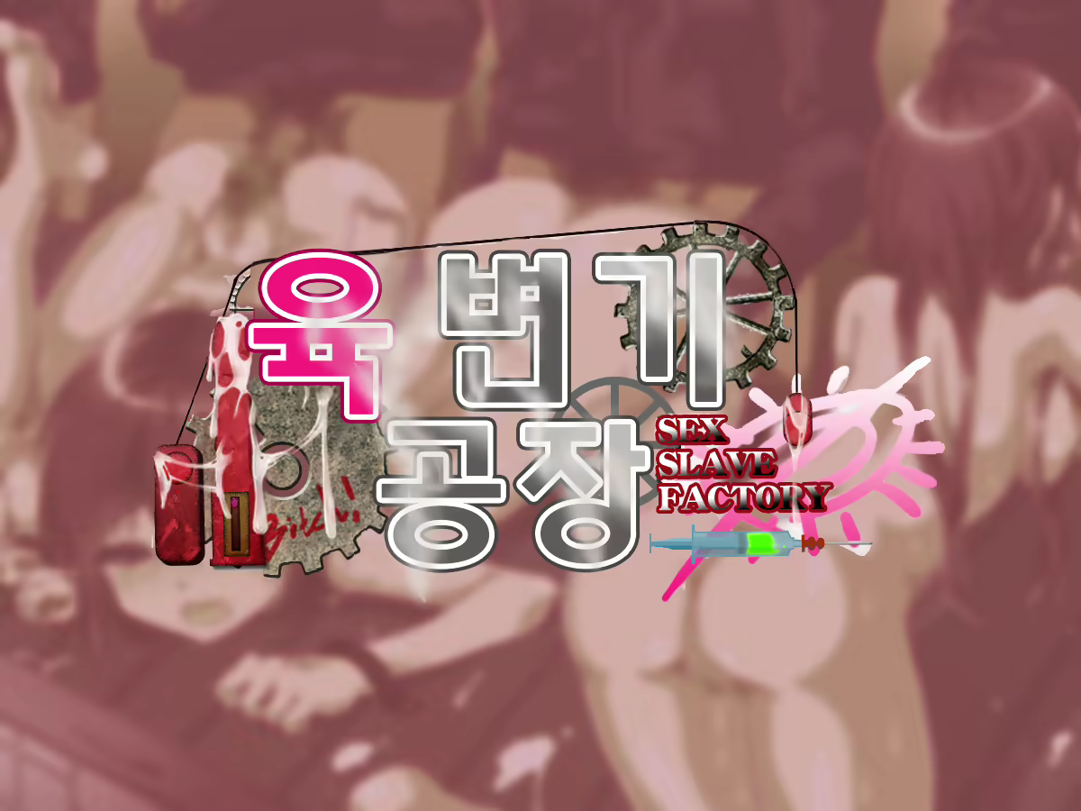 Content 2411733 - 1 페이지