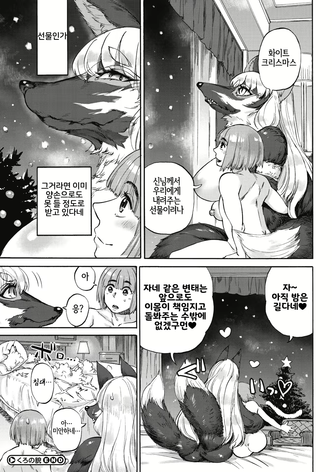 Content 2411784 - 27 페이지