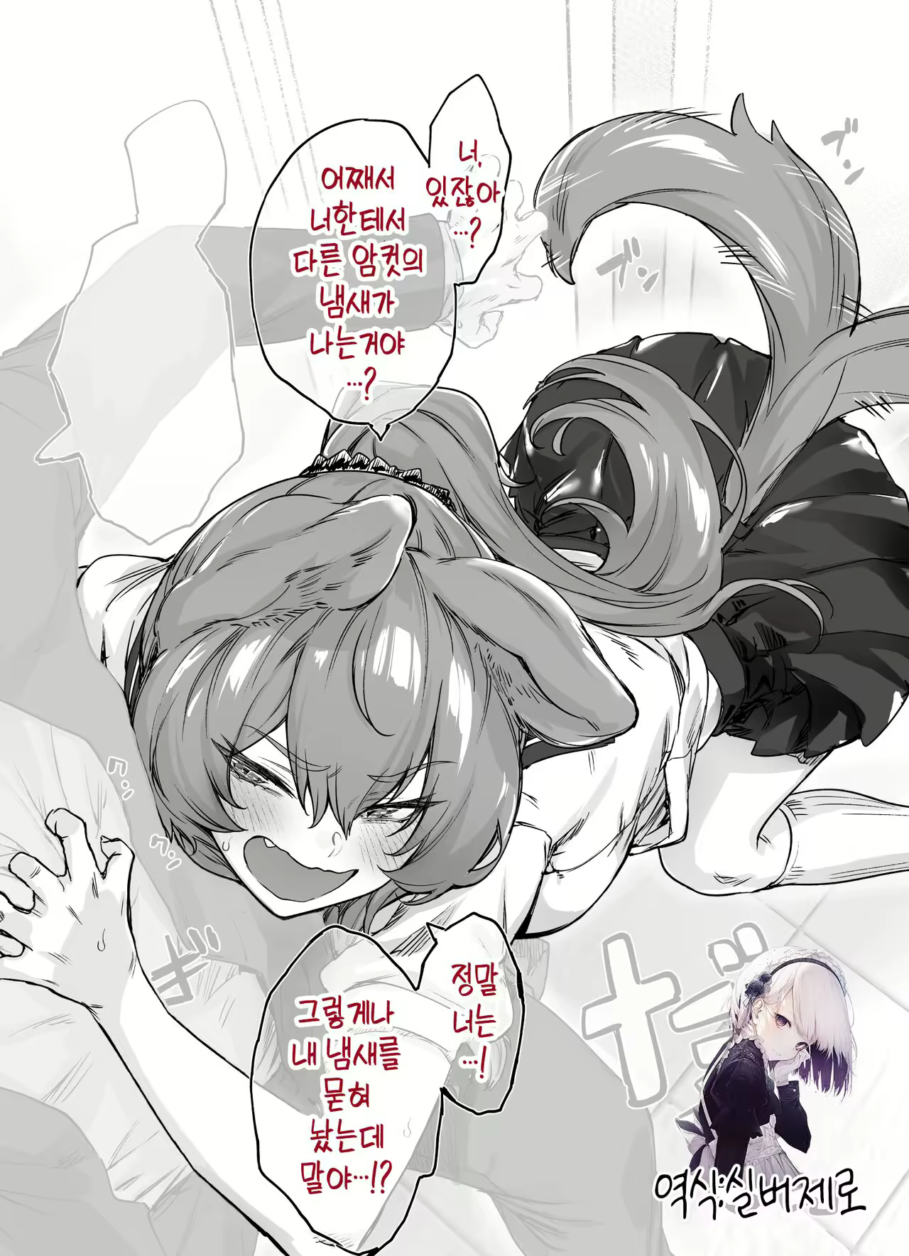 Content 2412126 - 1 페이지