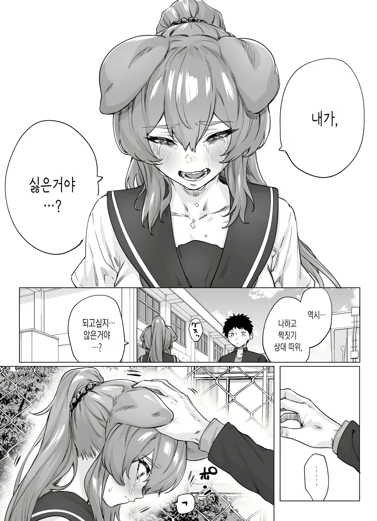 Content 2412126 - 15 페이지
