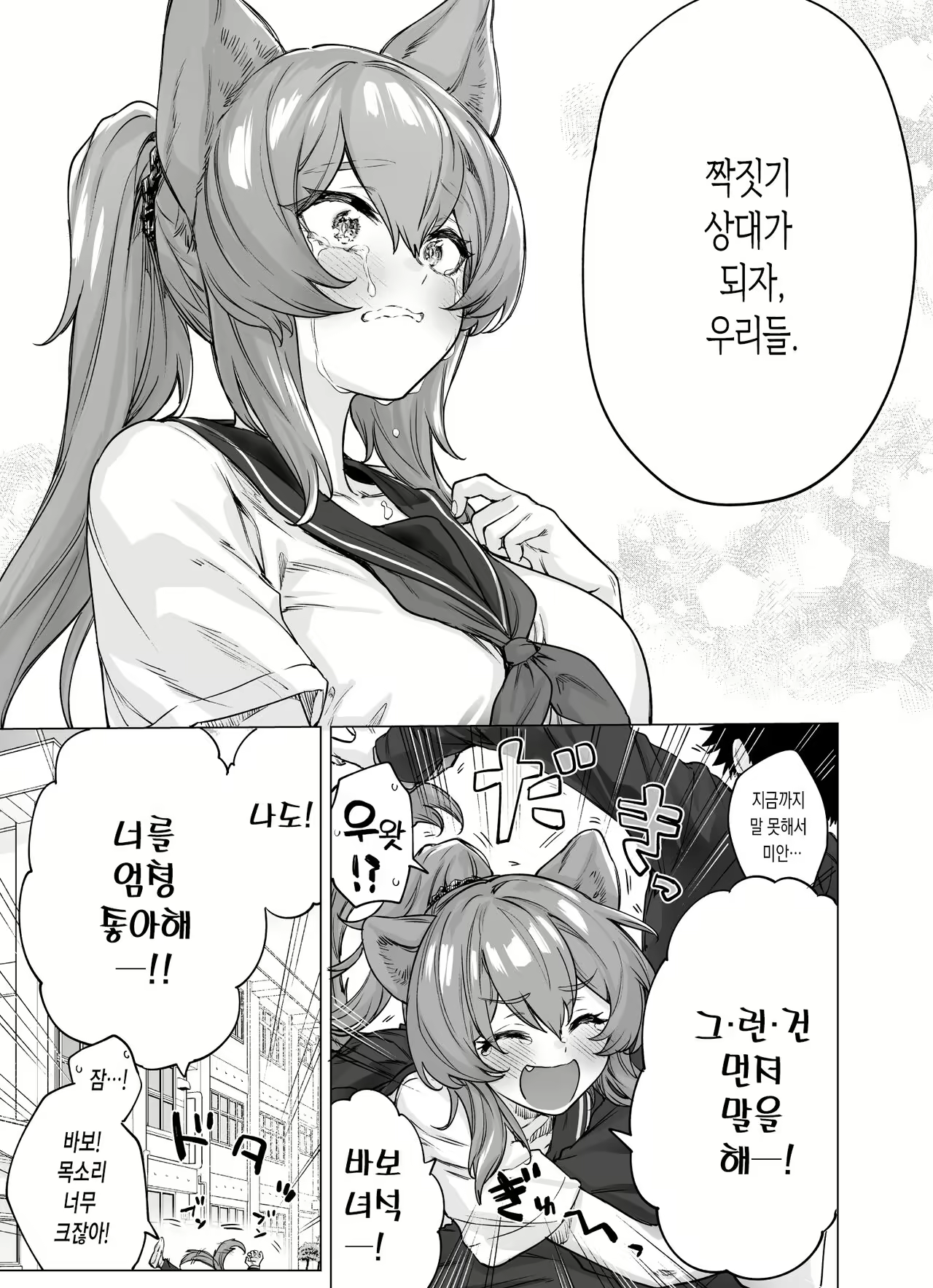 Content 2412126 - 17 페이지