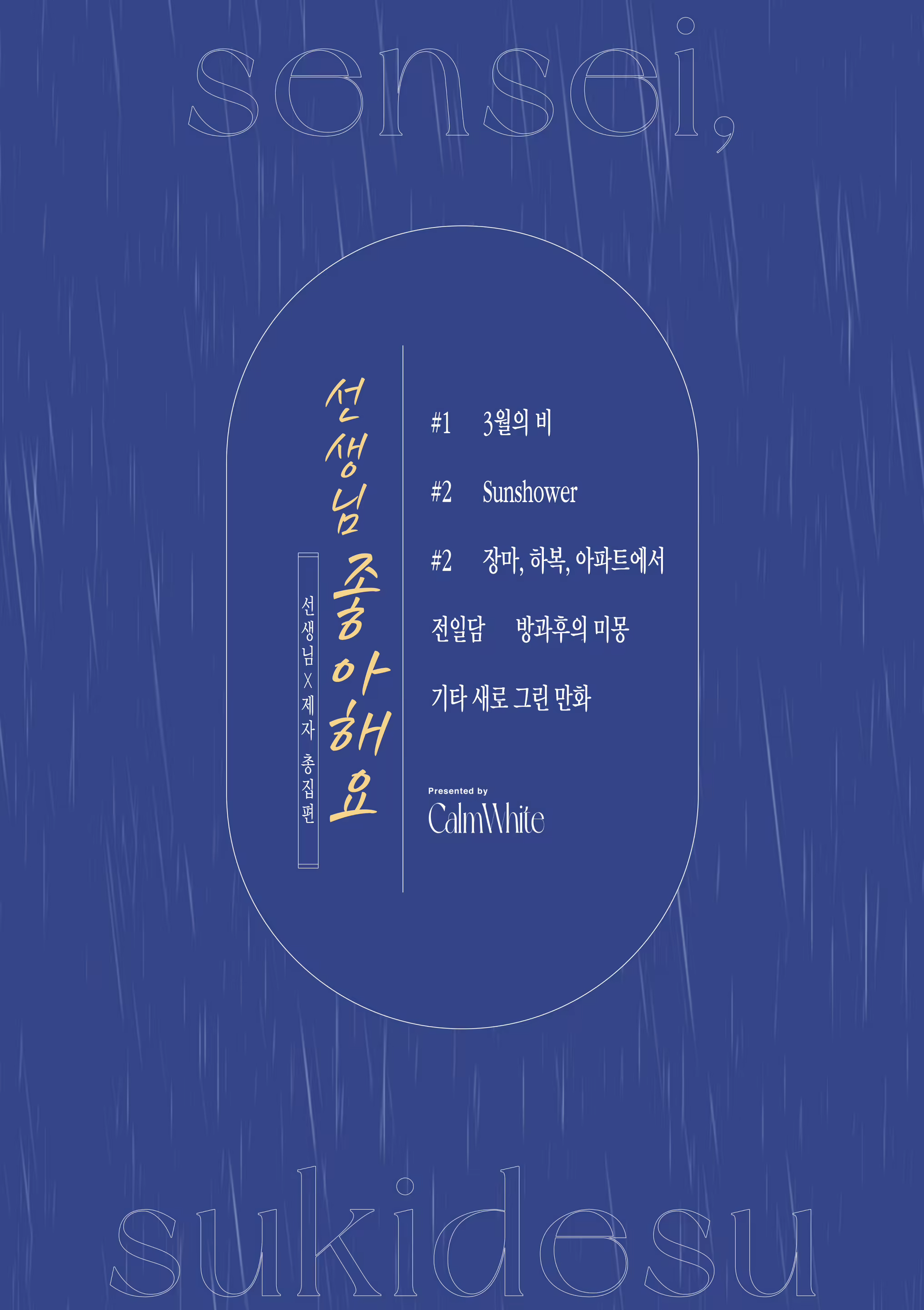 Content 2412379 - 198 페이지