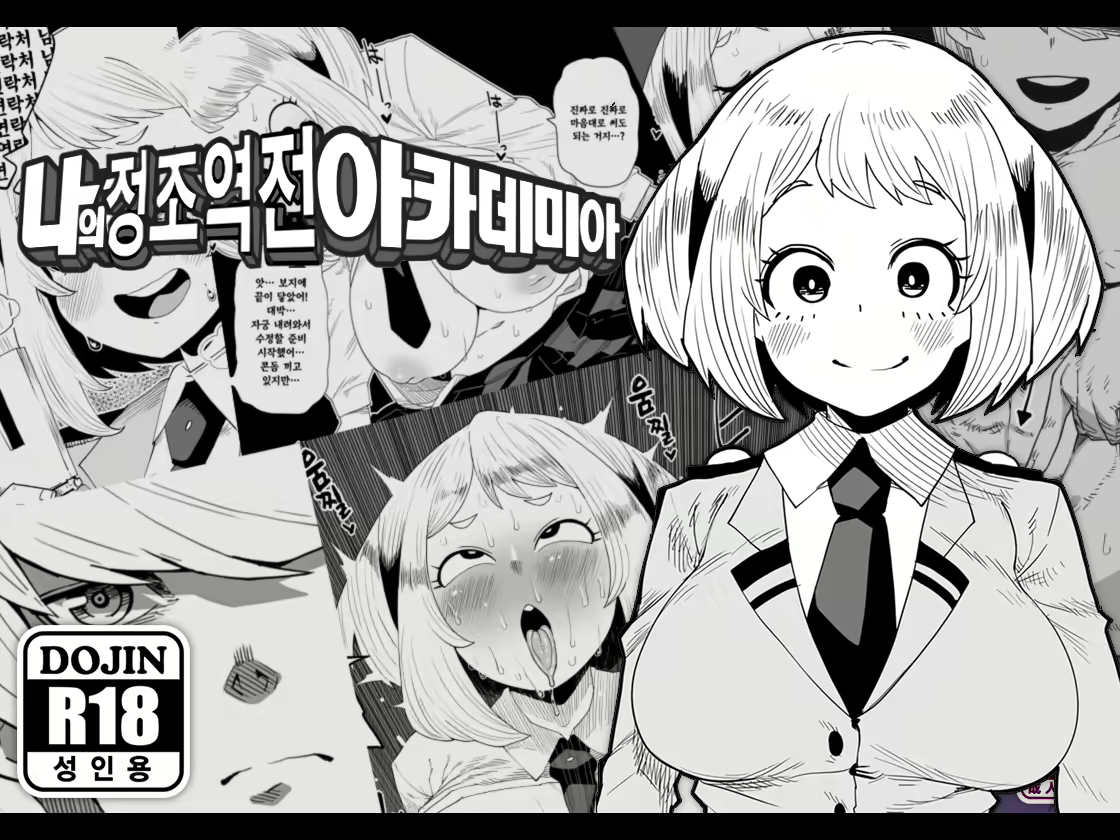 Content 2412714 - 1 페이지