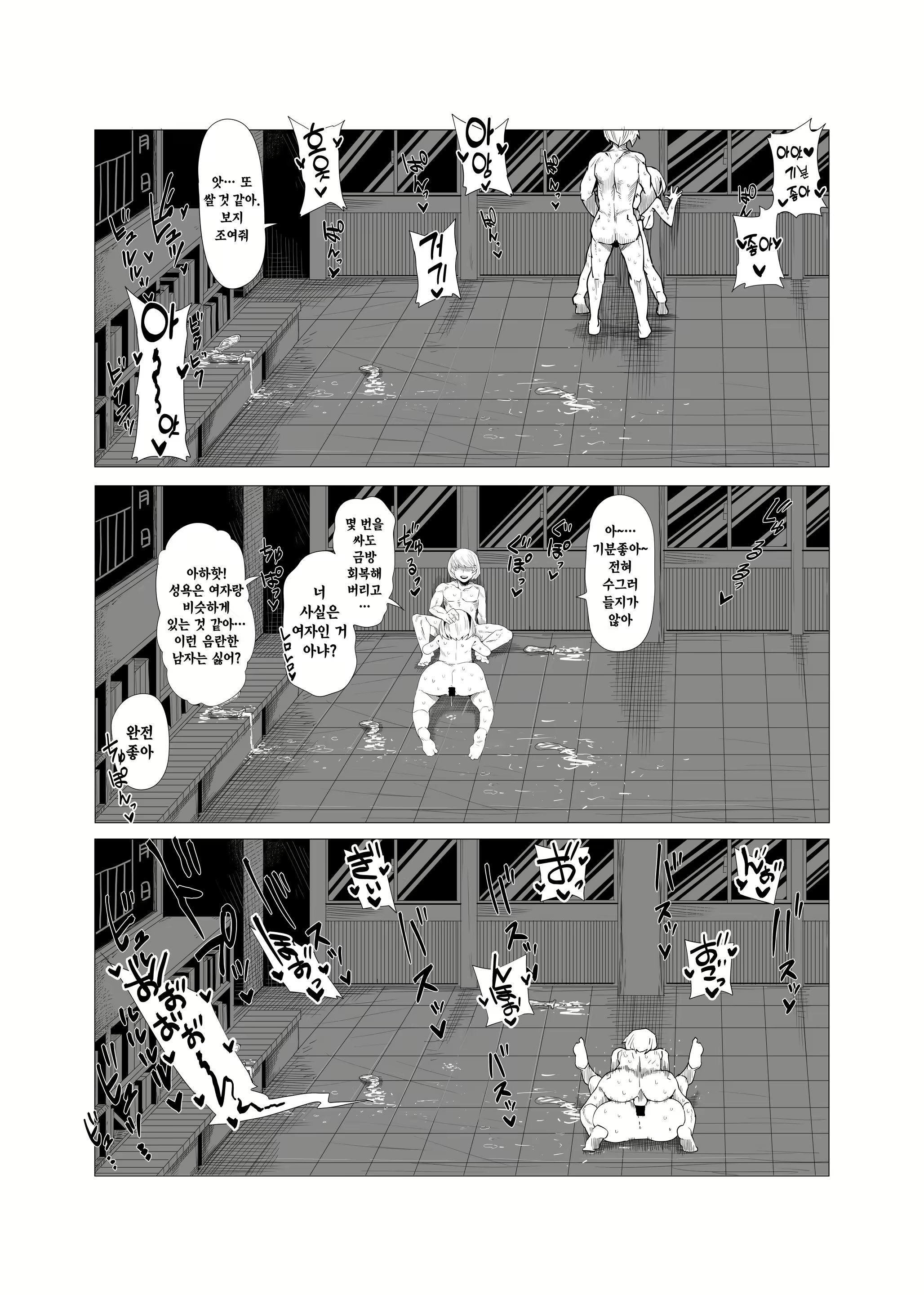 Content 2412714 - 15 페이지