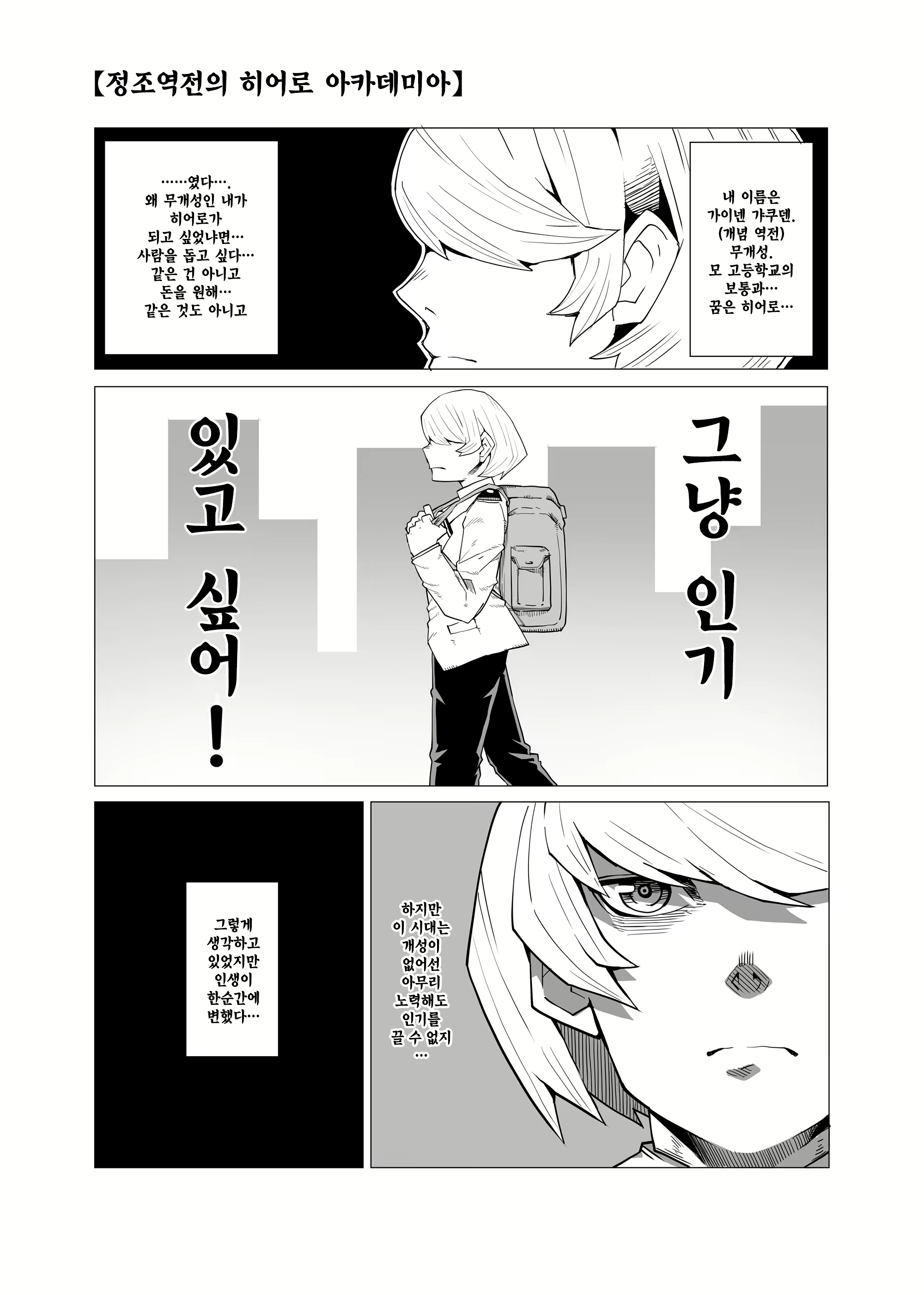 Content 2412714 - 2 페이지
