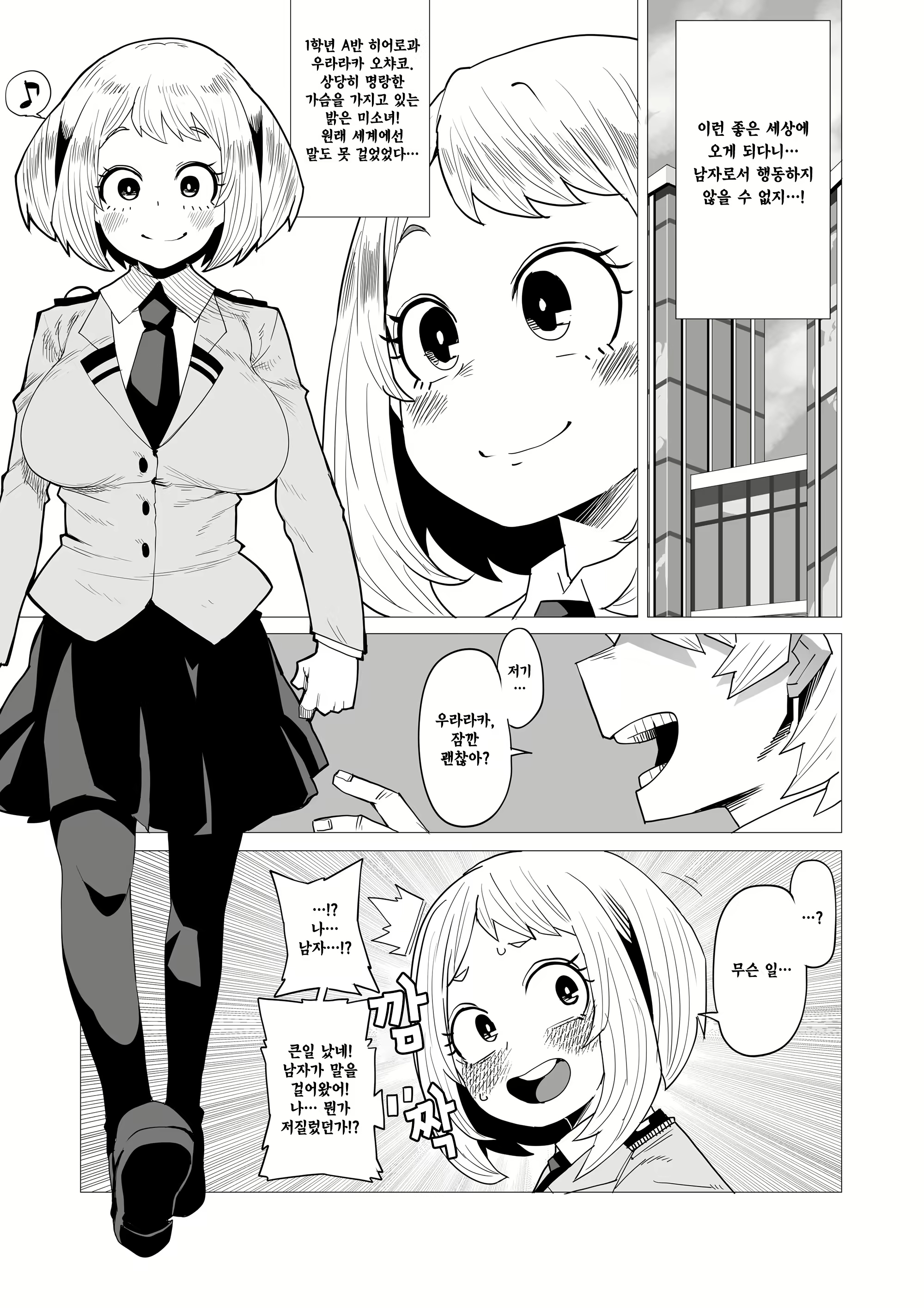 Content 2412714 - 4 페이지