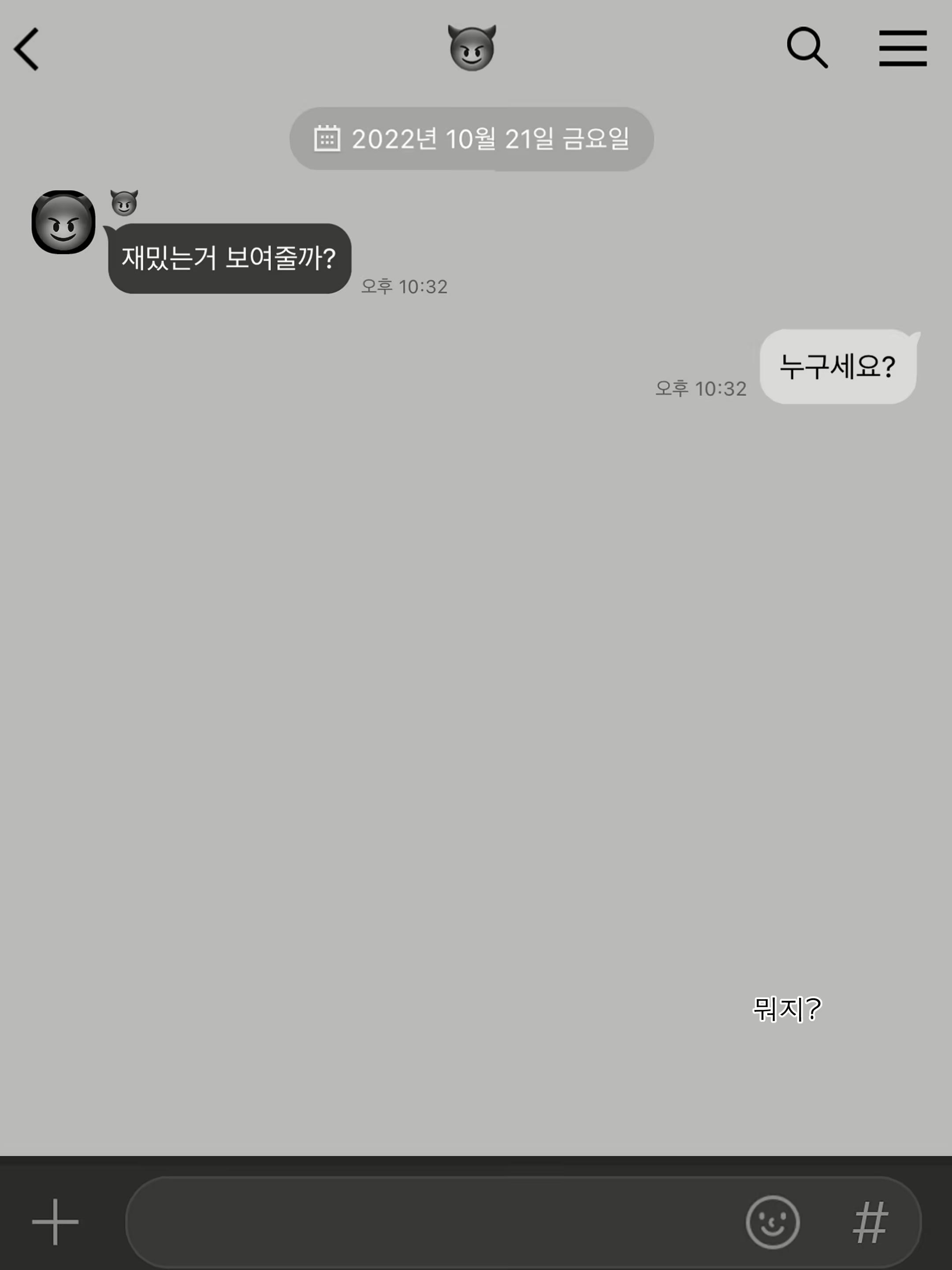 Content 2413477 - 20 페이지