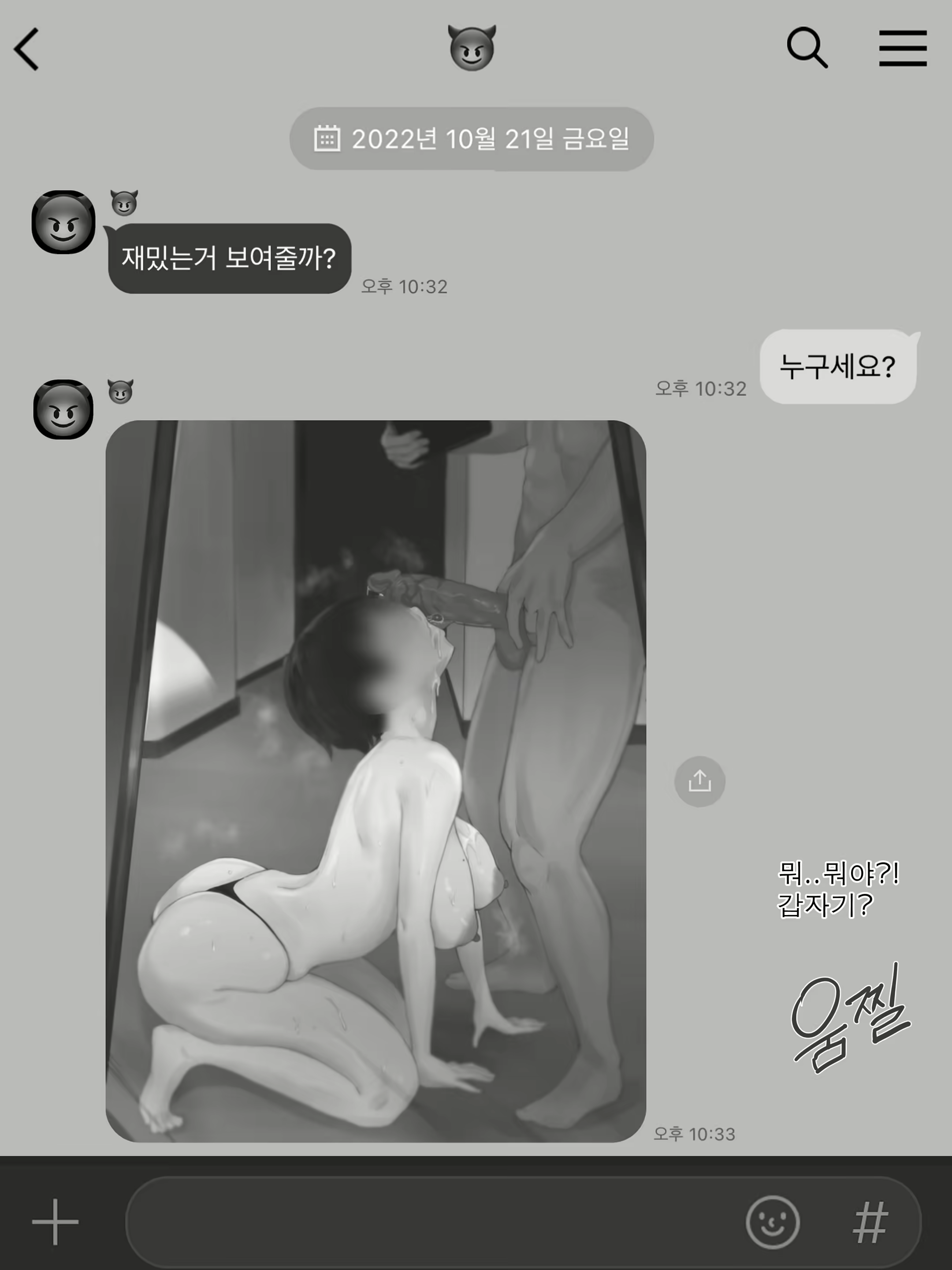 Content 2413477 - 21 페이지