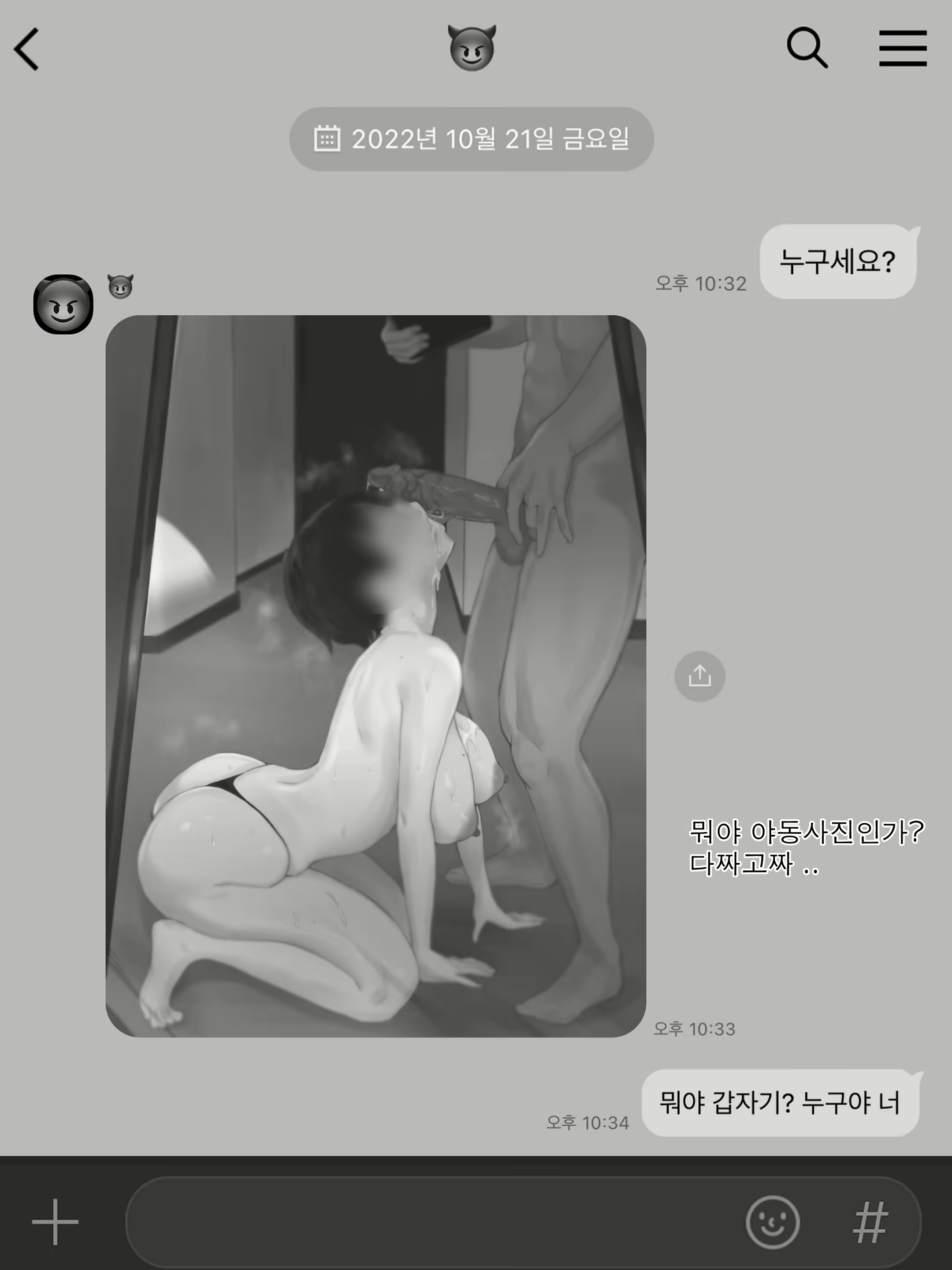 Content 2413477 - 22 페이지