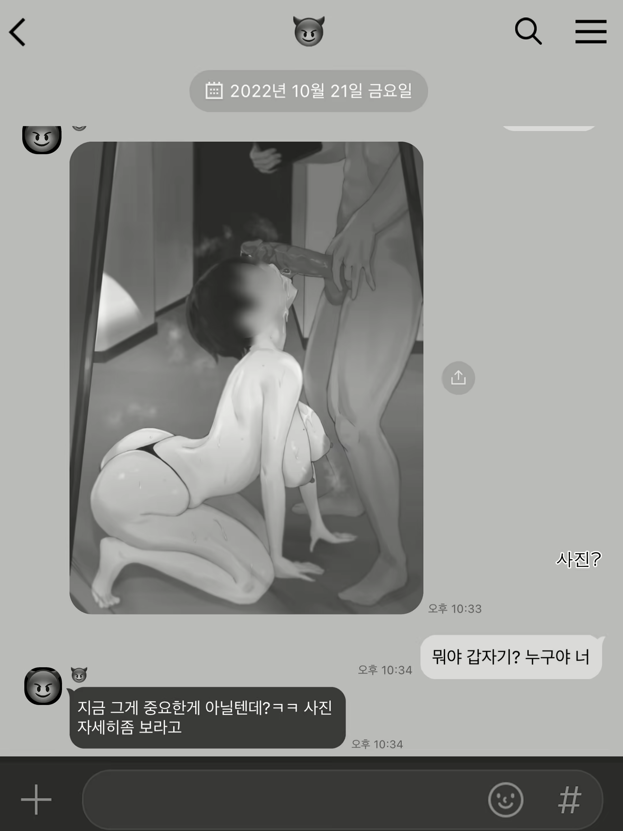Content 2413477 - 23 페이지