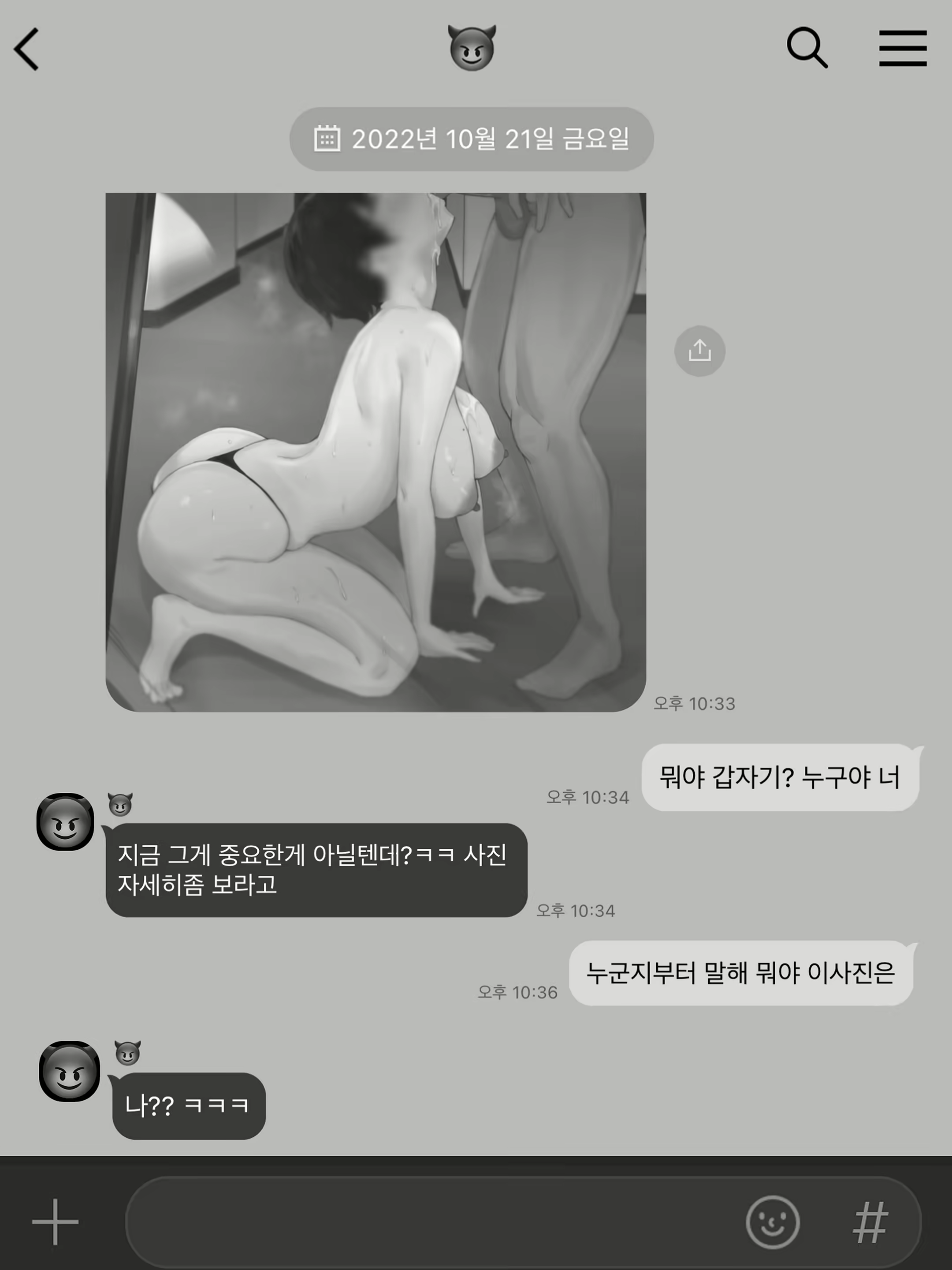 Content 2413477 - 25 페이지