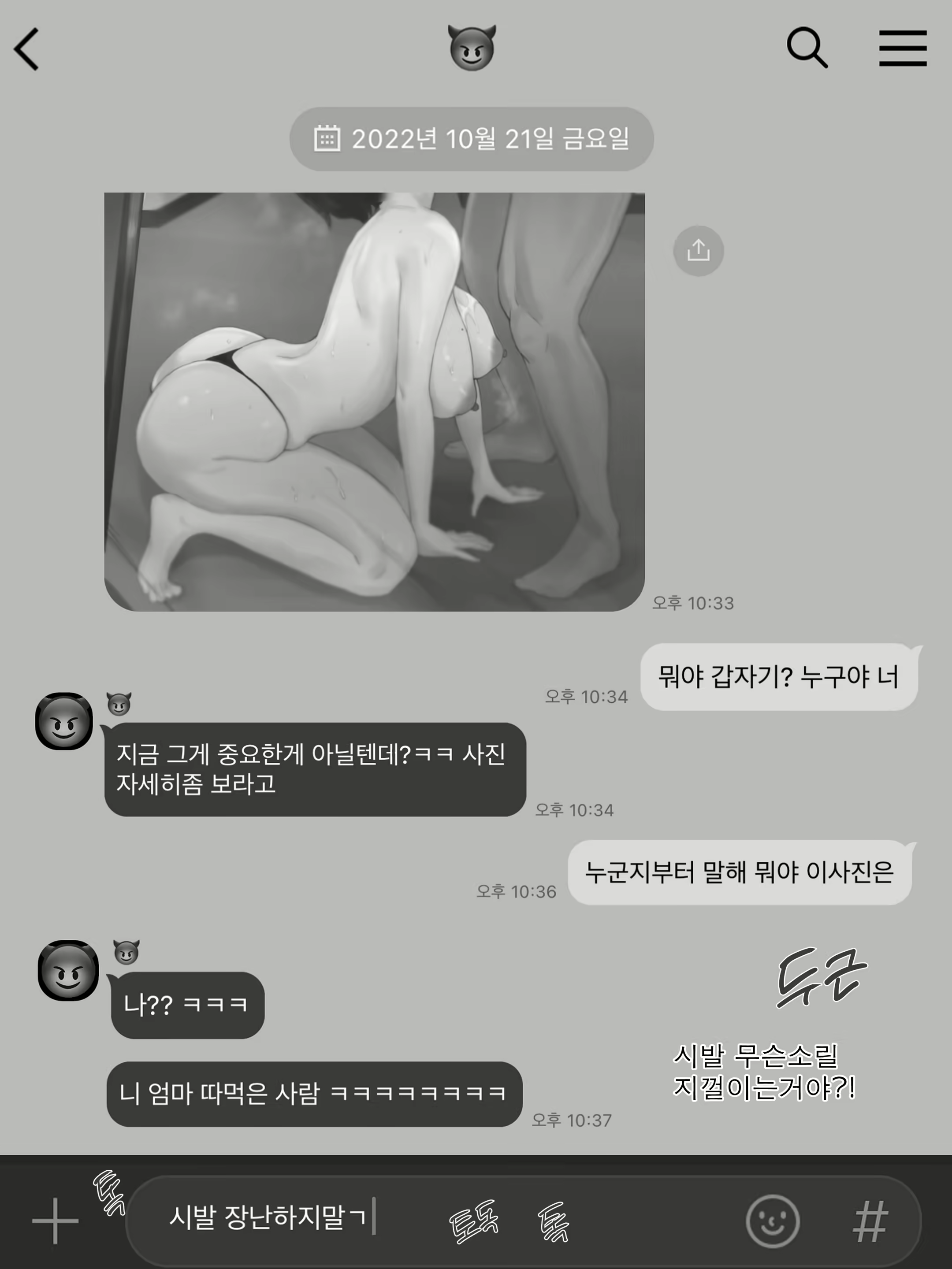 Content 2413477 - 26 페이지
