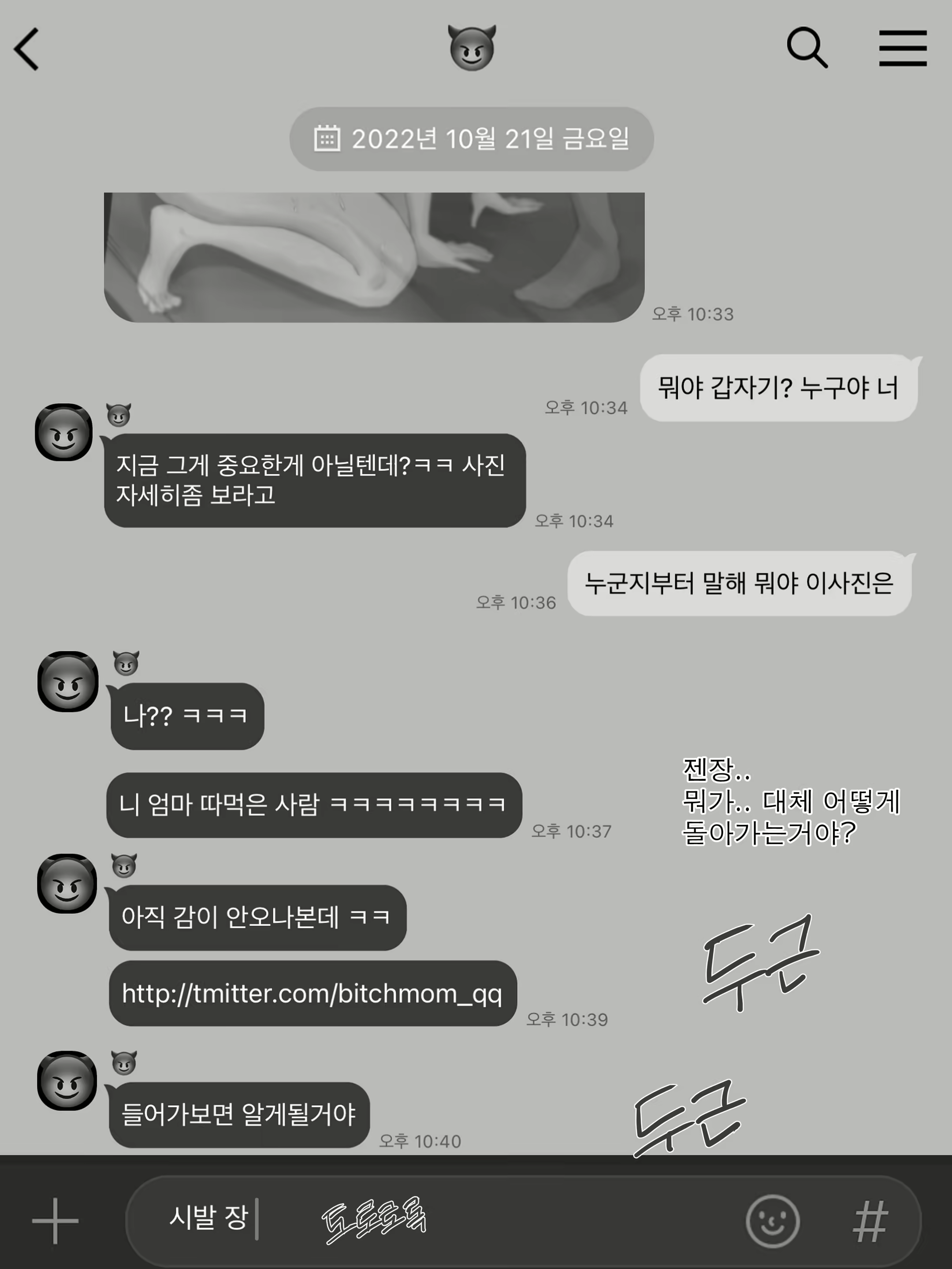 Content 2413477 - 27 페이지