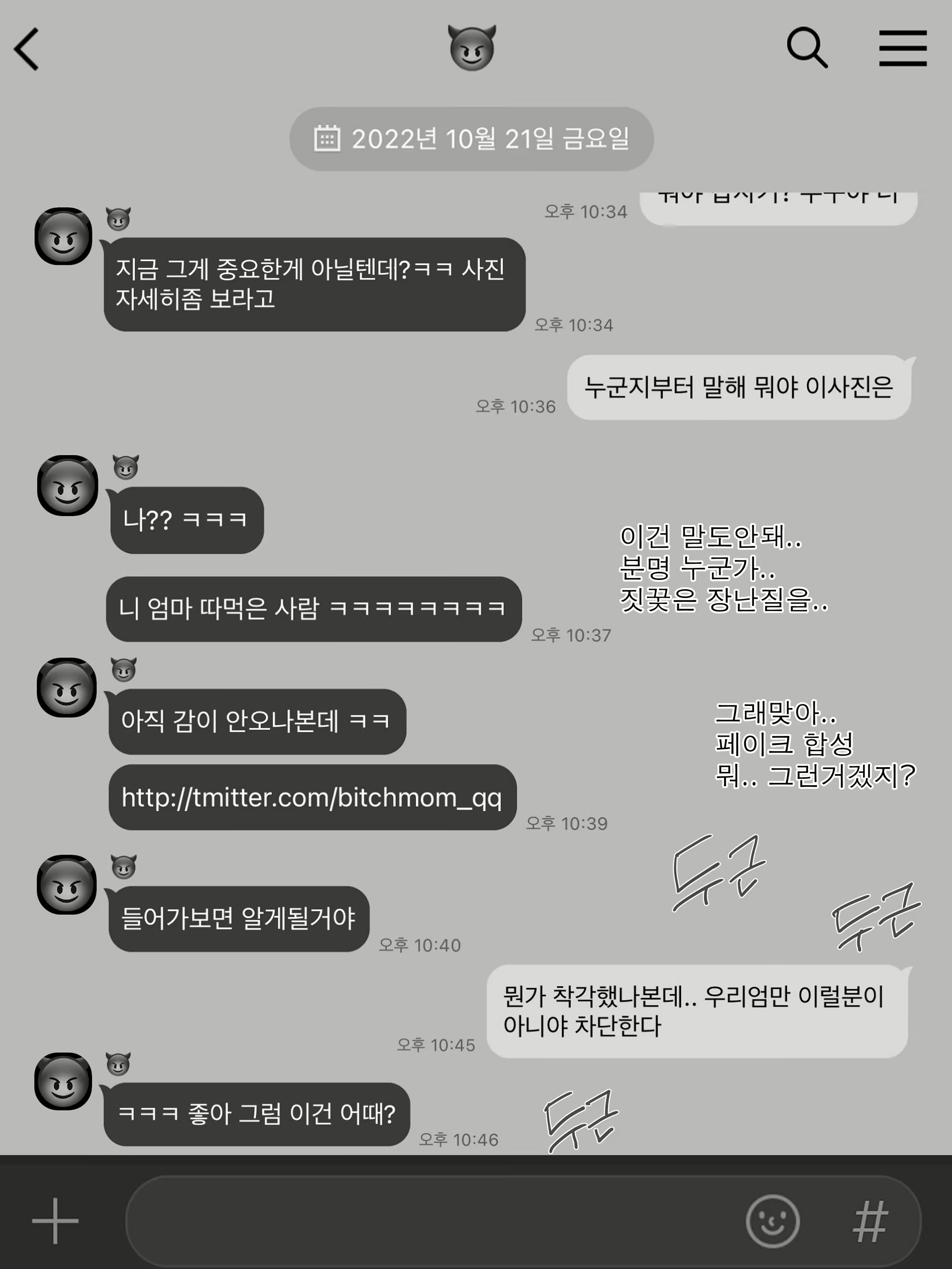 Content 2413477 - 30 페이지