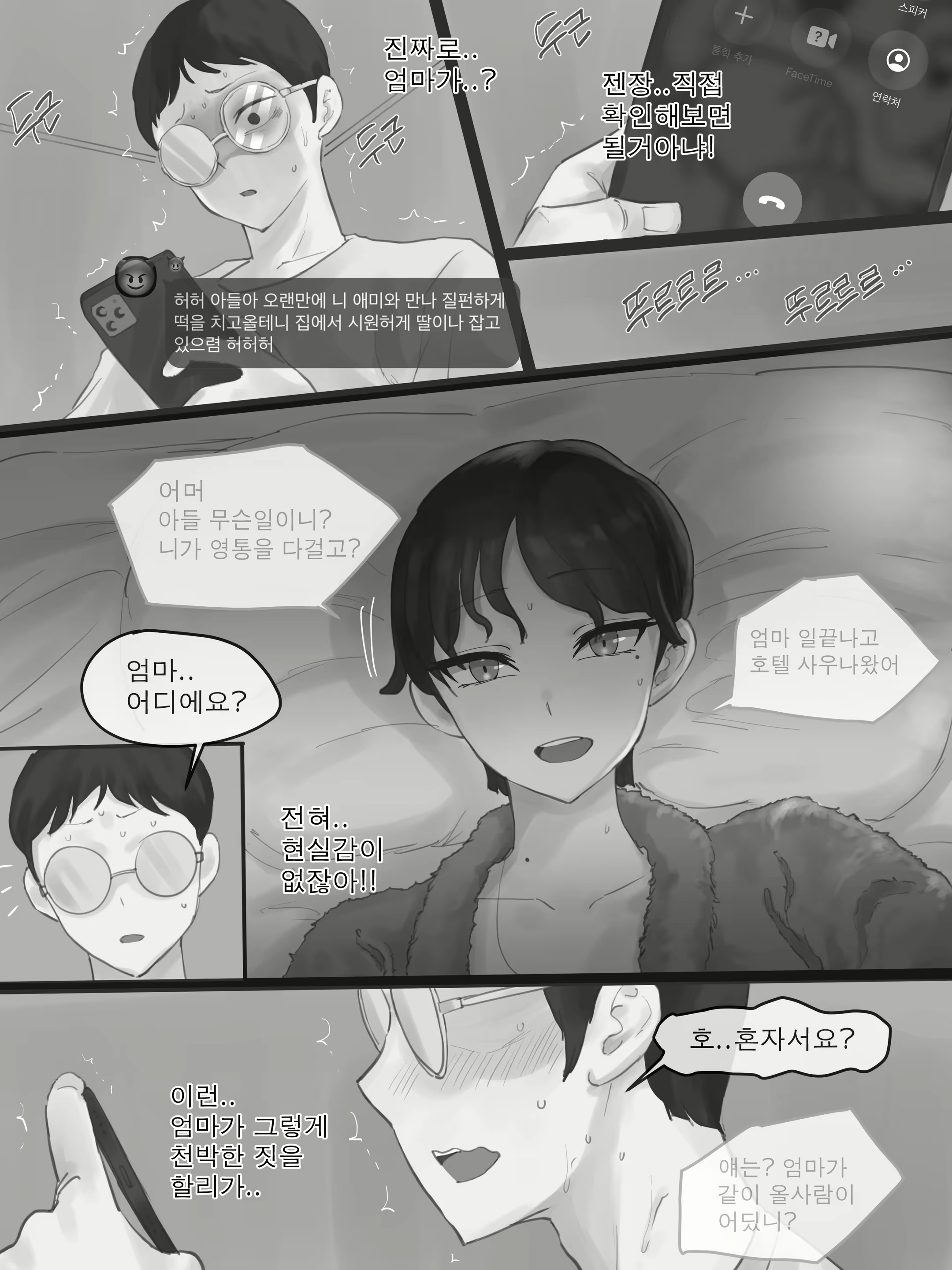 Content 2413477 - 32 페이지