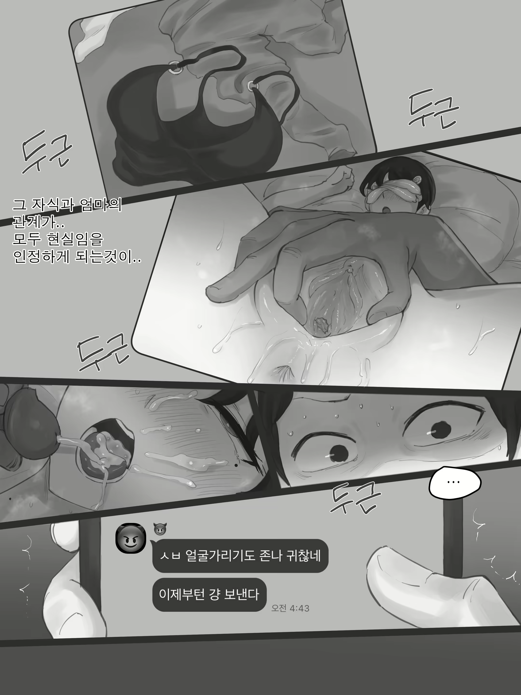 Content 2413477 - 39 페이지